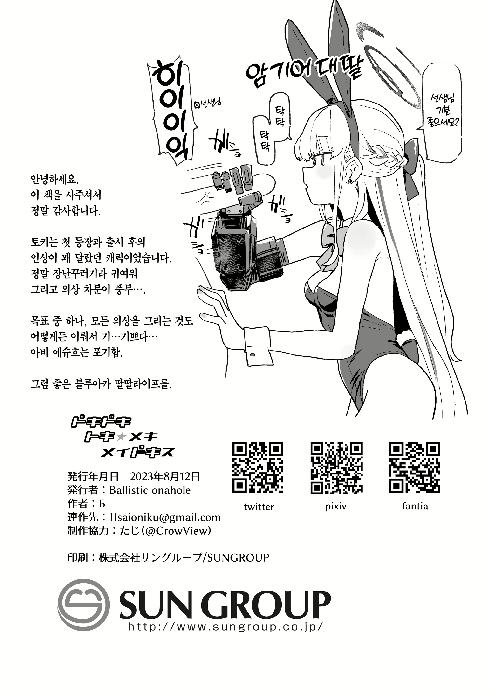 Content 2640124 - 29 페이지