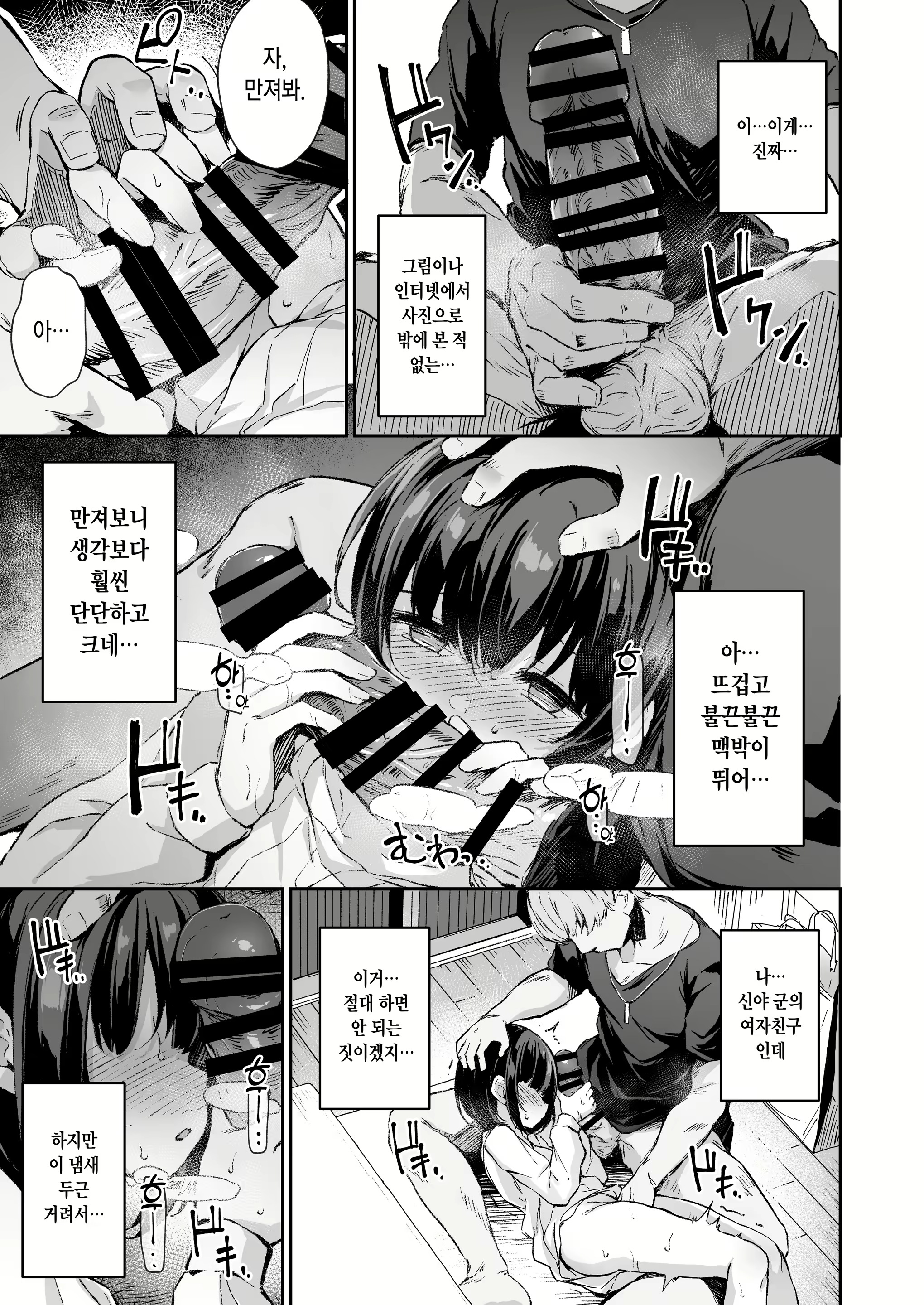 Content 2640154 - 20 페이지
