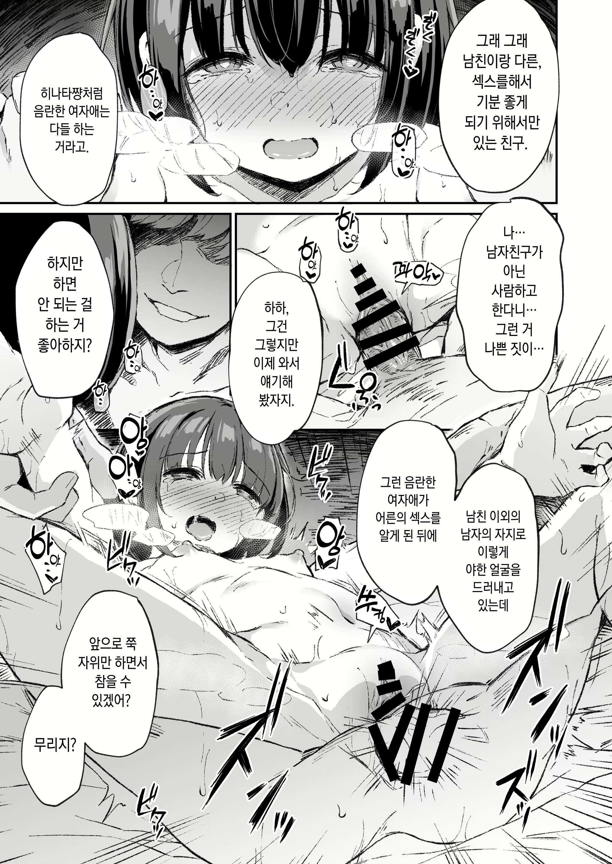 Content 2640154 - 28 페이지