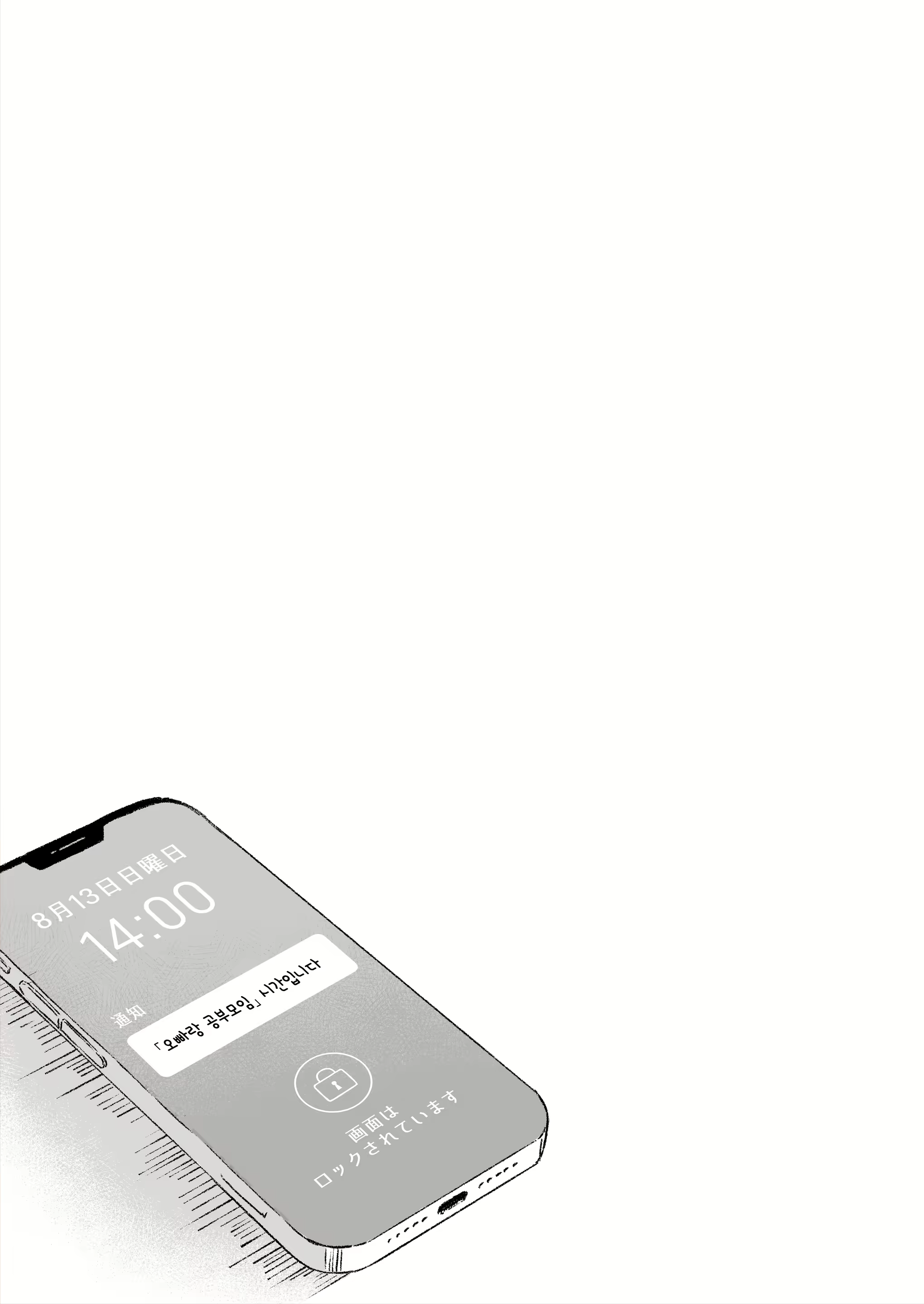 Content 2640154 - 36 페이지