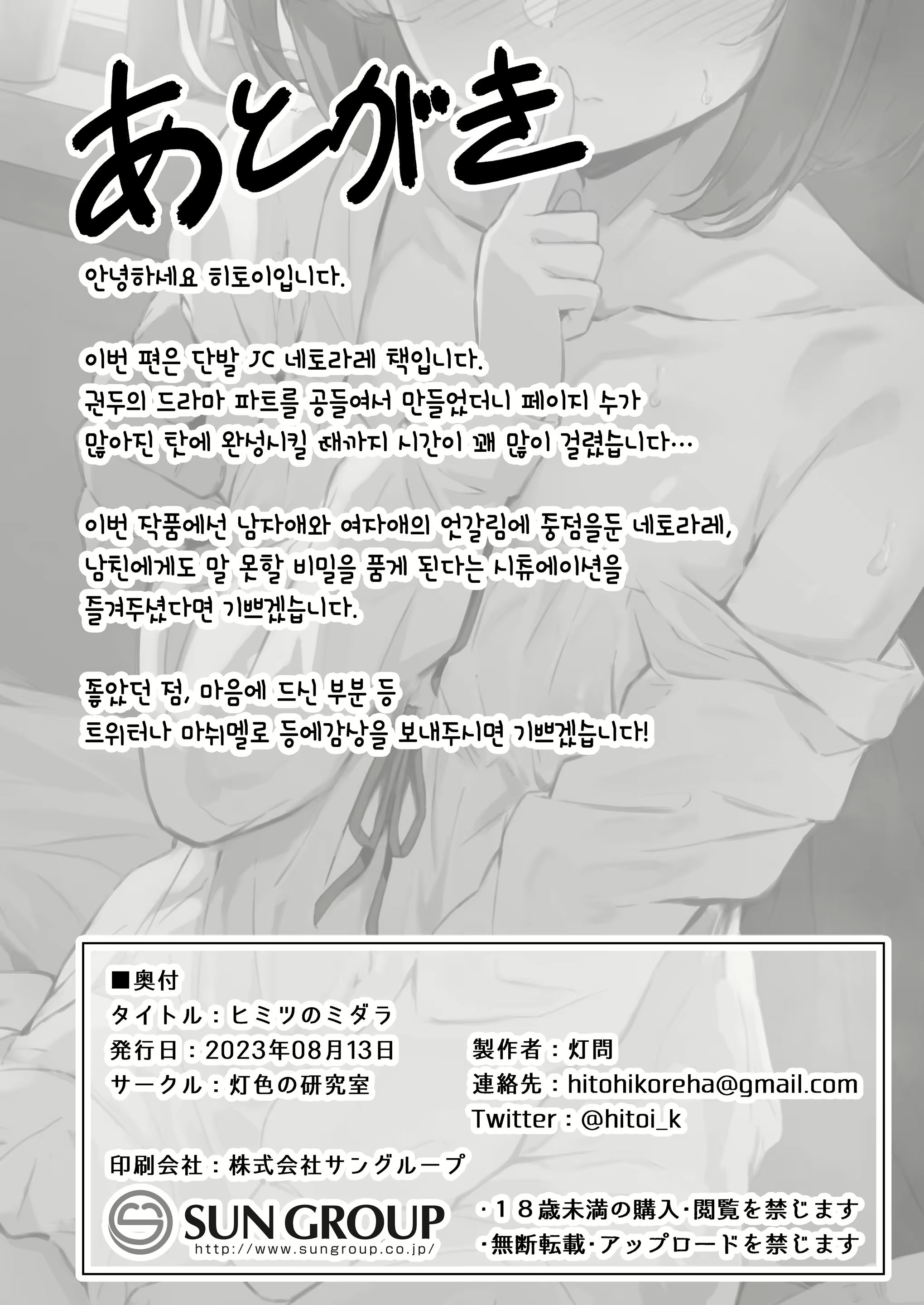 Content 2640154 - 37 페이지