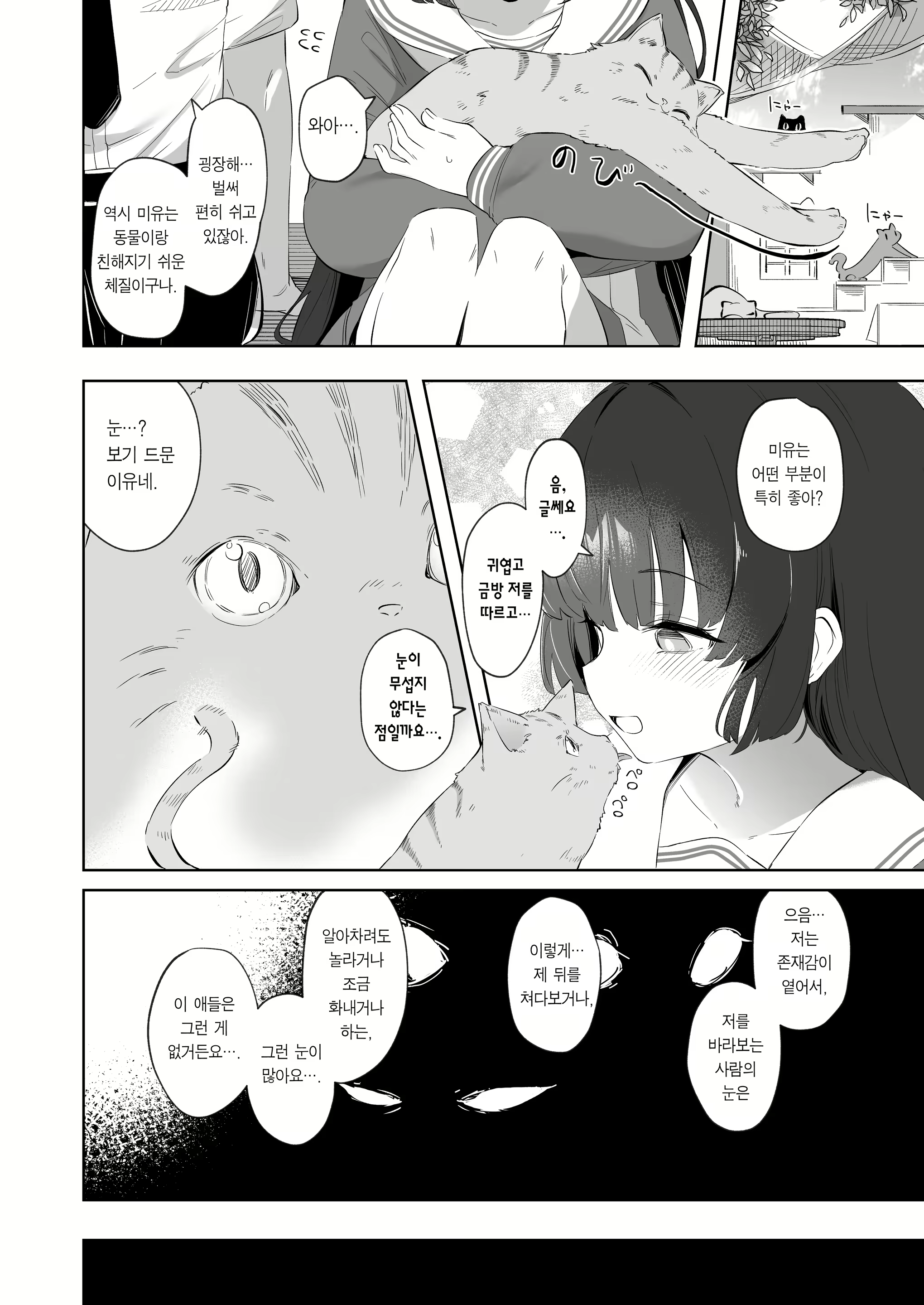 Content 2640463 - 24 페이지
