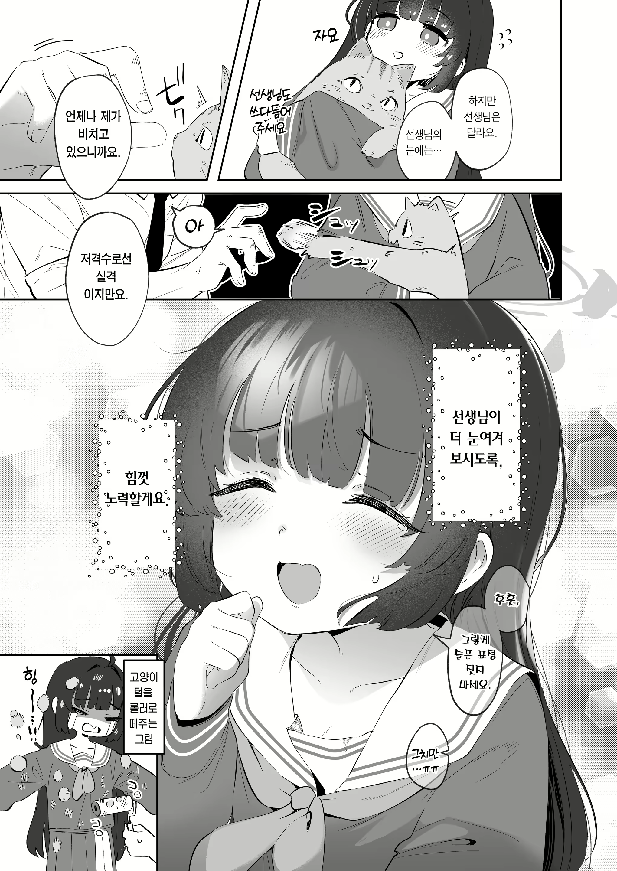 Content 2640463 - 25 페이지
