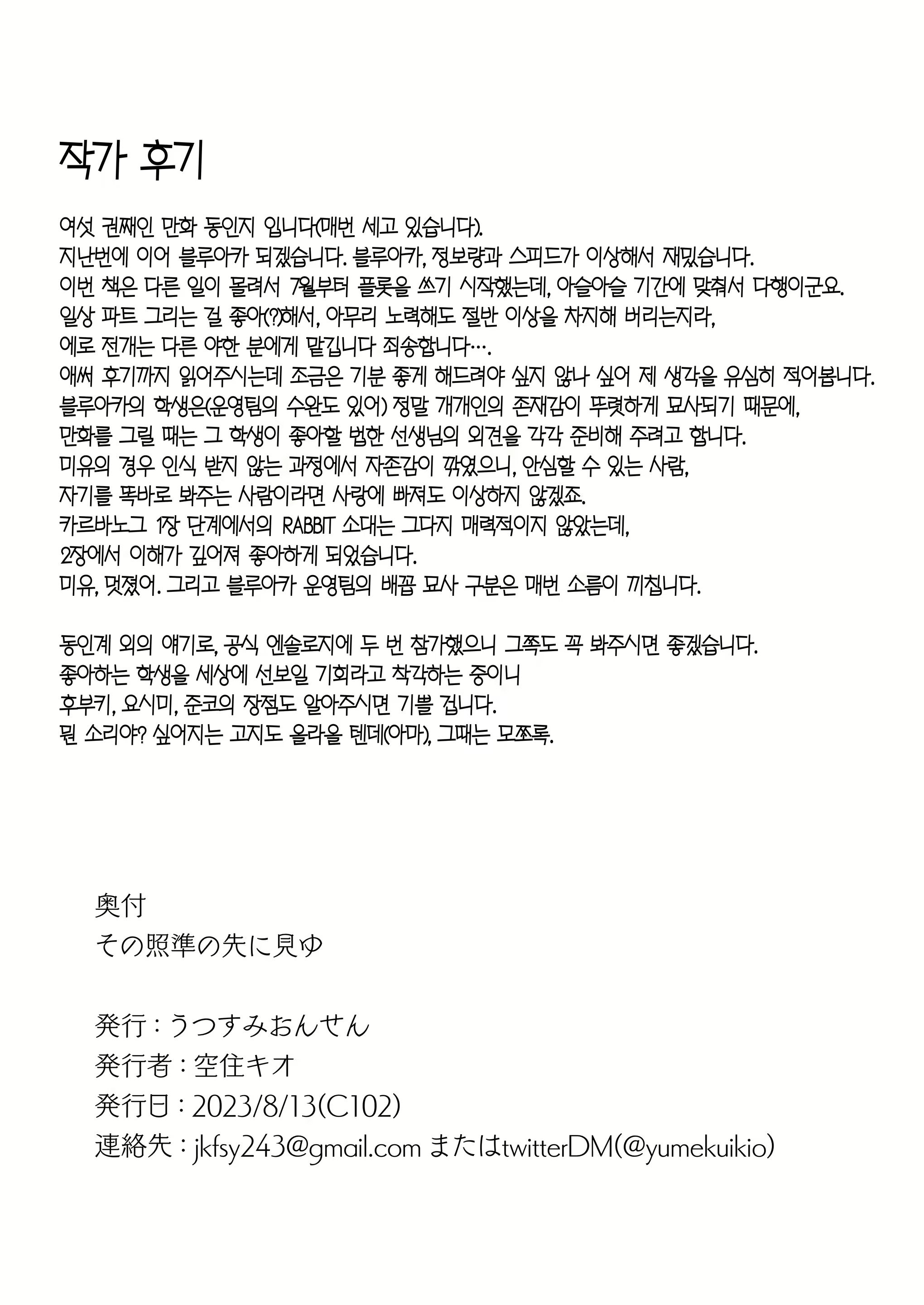 Content 2640463 - 26 페이지