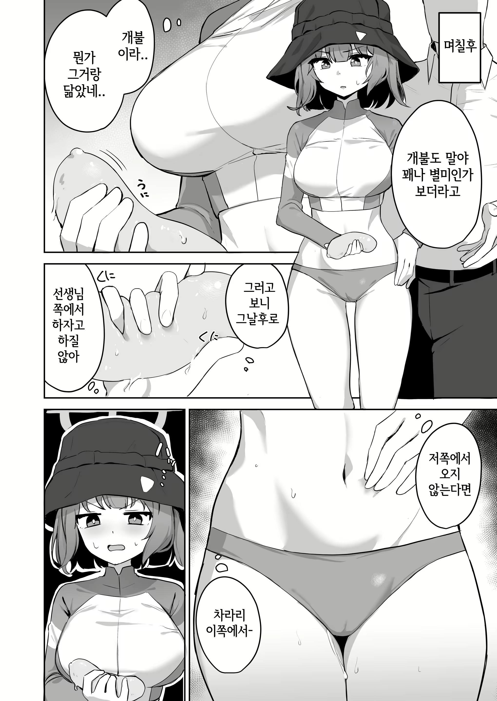 Content 2640657 - 12 페이지