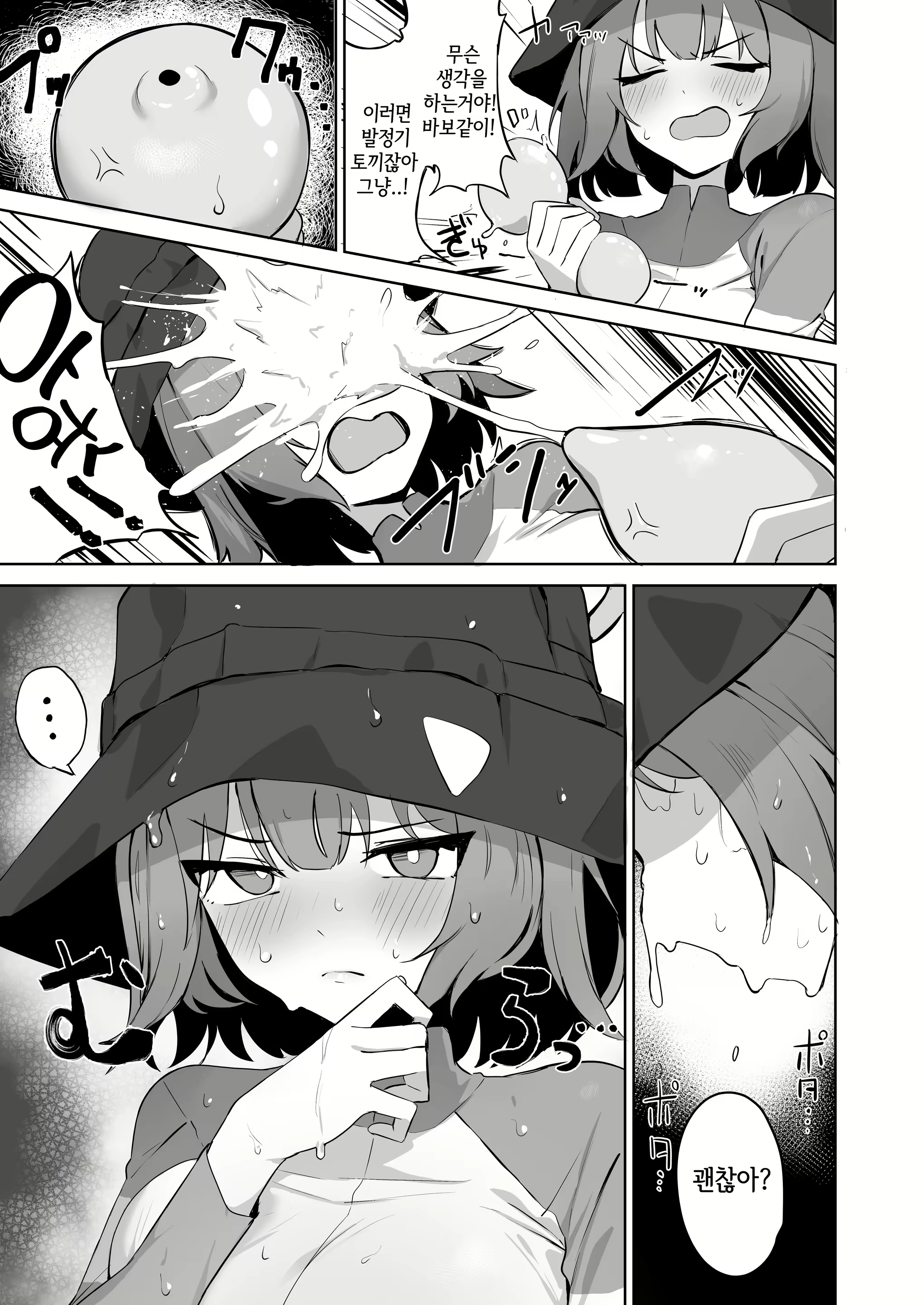 Content 2640657 - 13 페이지