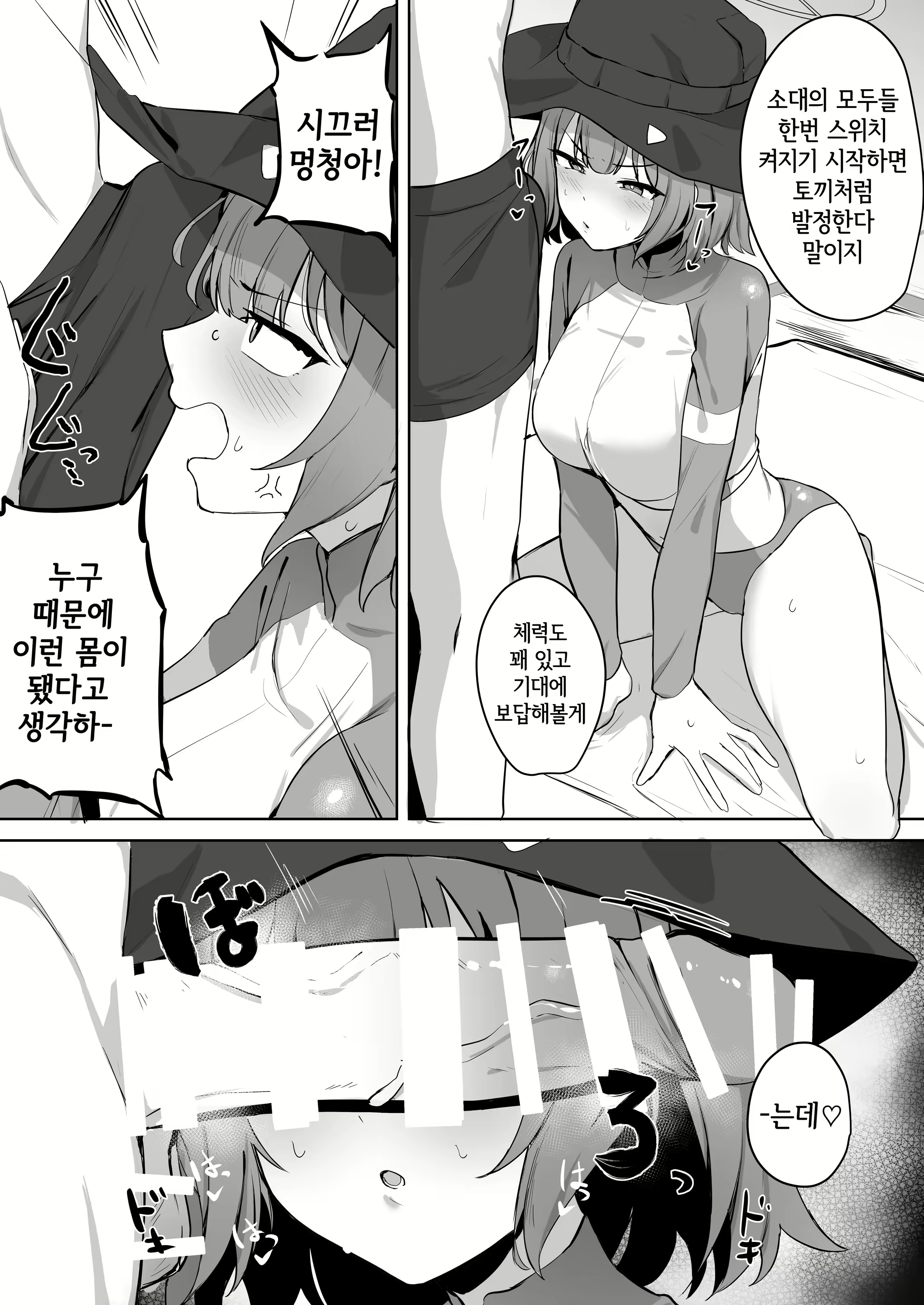 Content 2640657 - 14 페이지