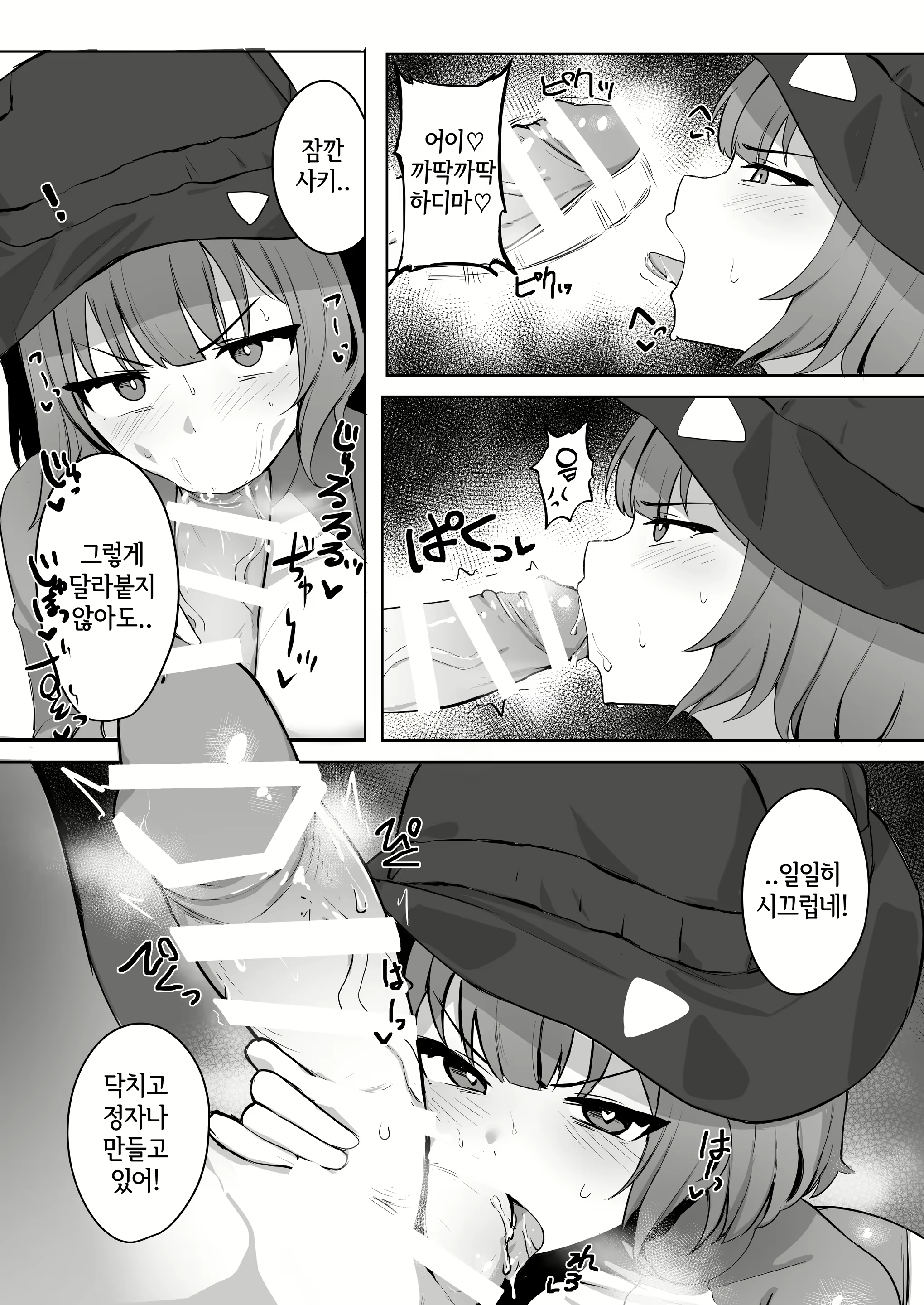 Content 2640657 - 15 페이지