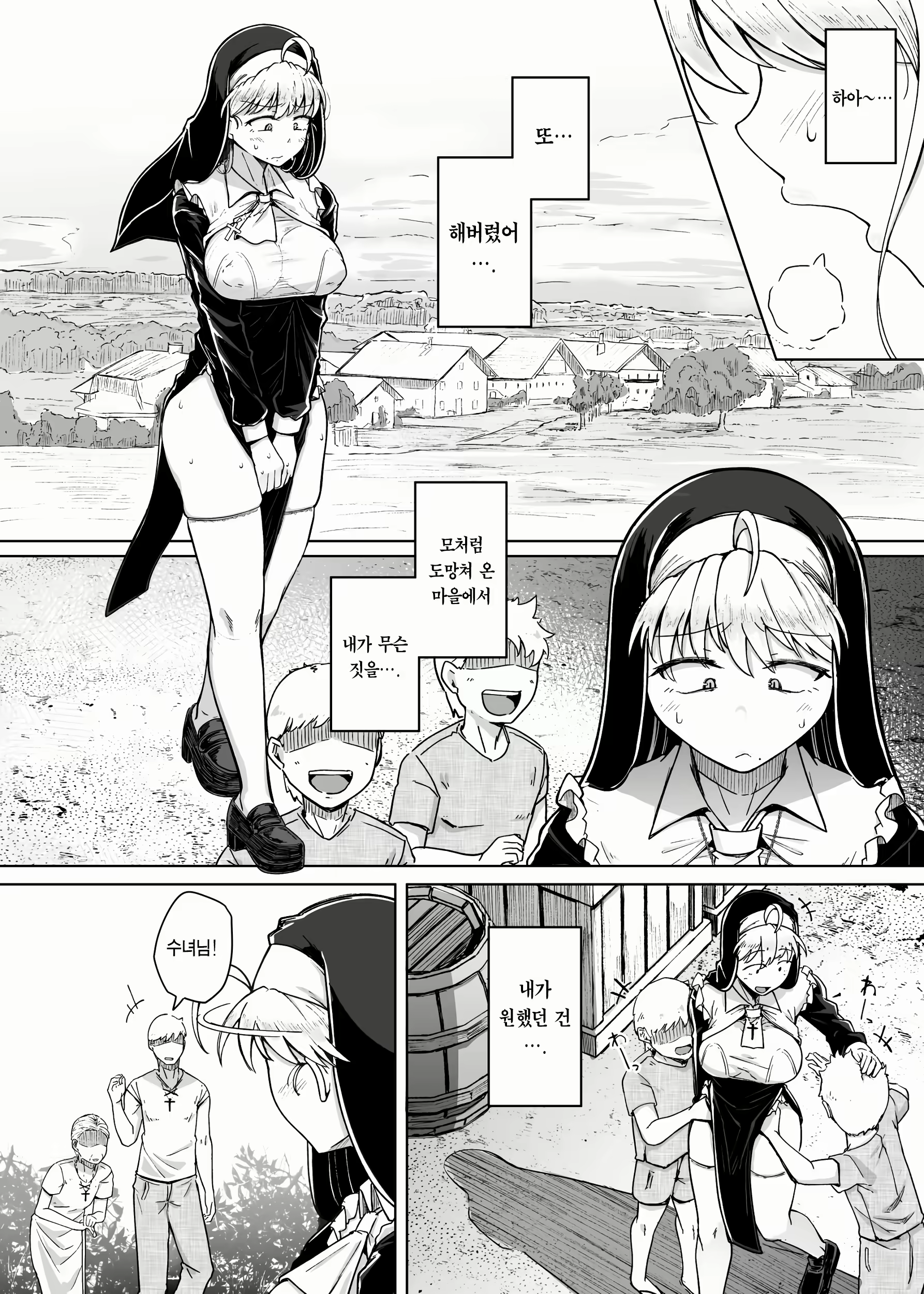Content 2640783 - 16 페이지