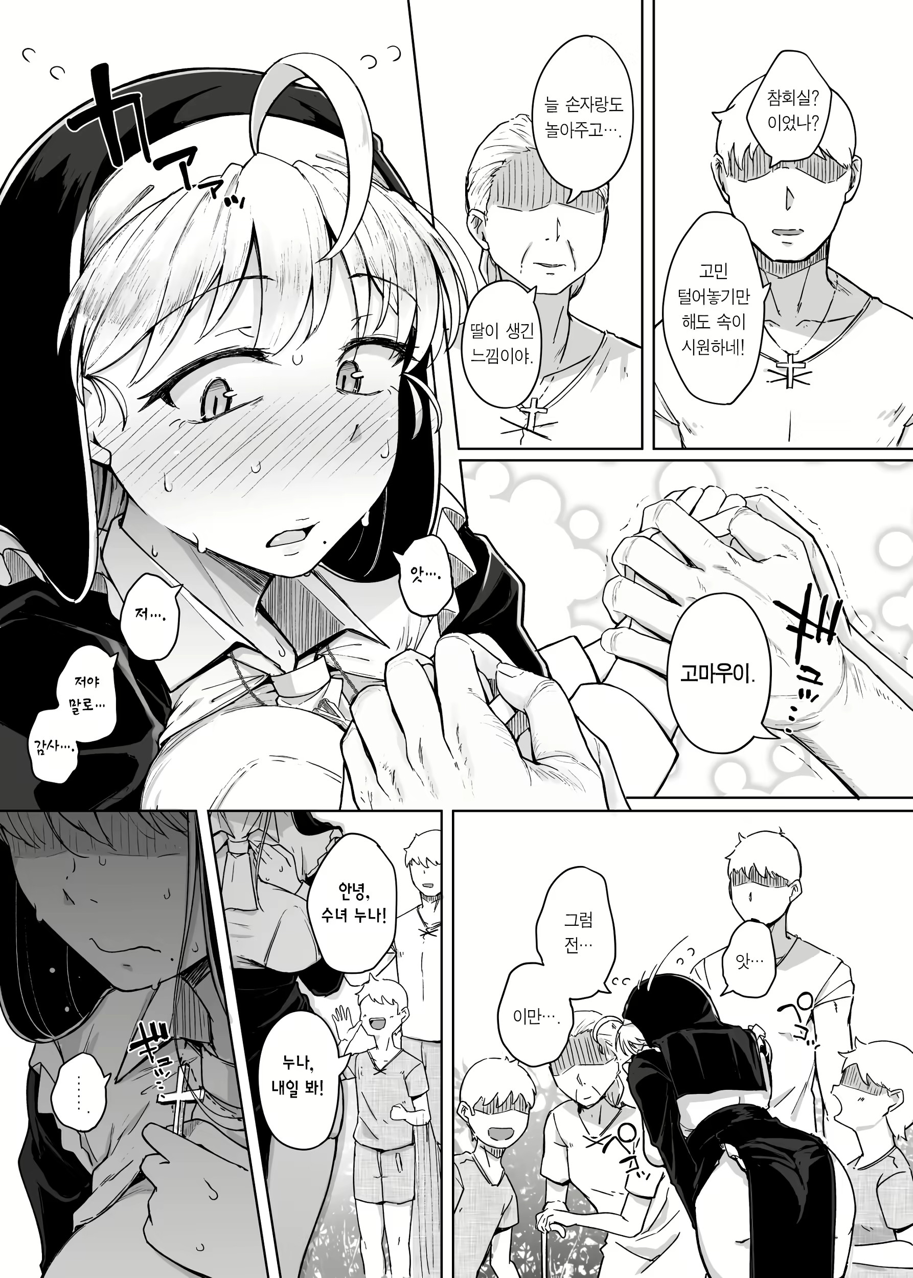 Content 2640783 - 17 페이지