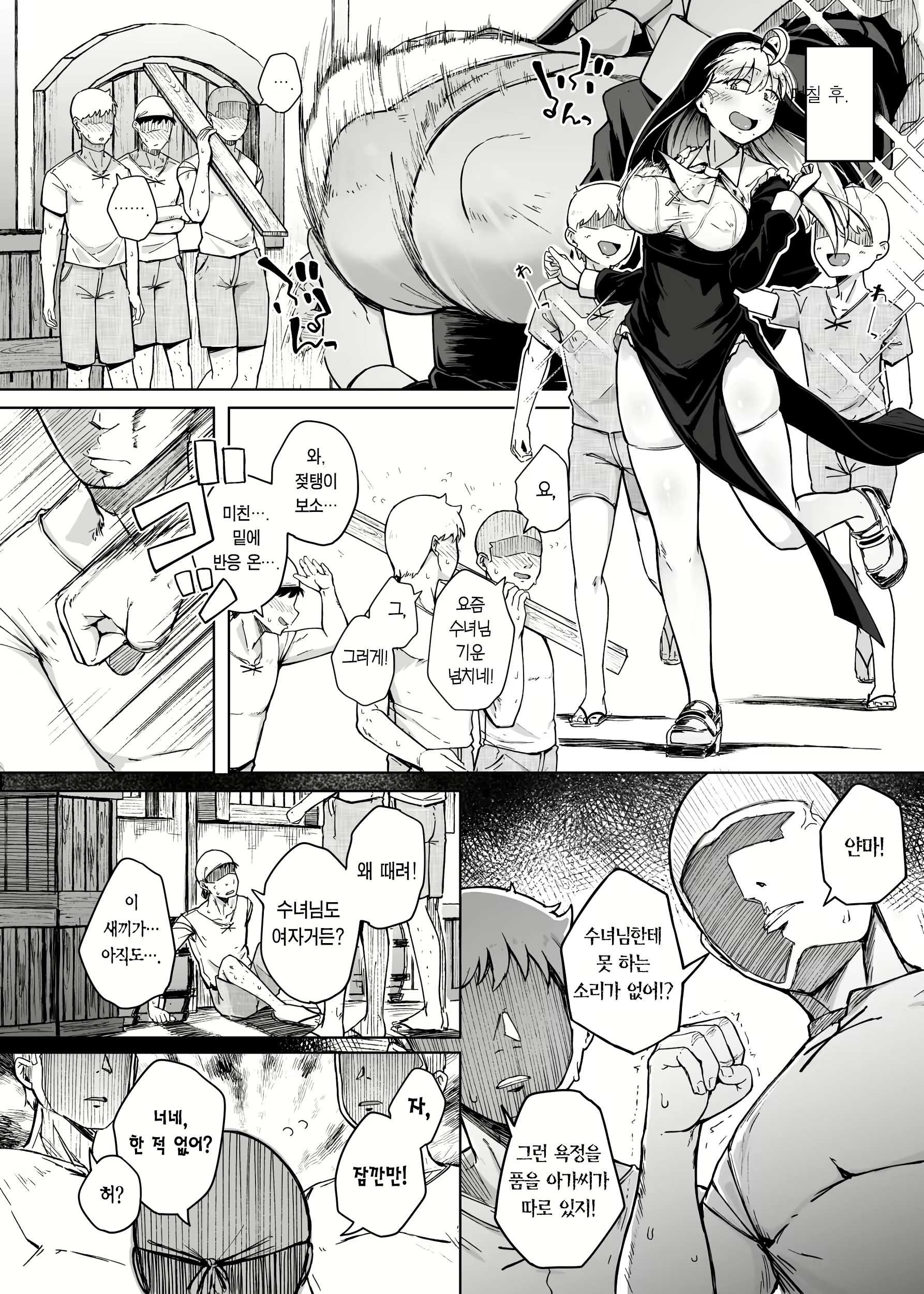Content 2640783 - 22 페이지