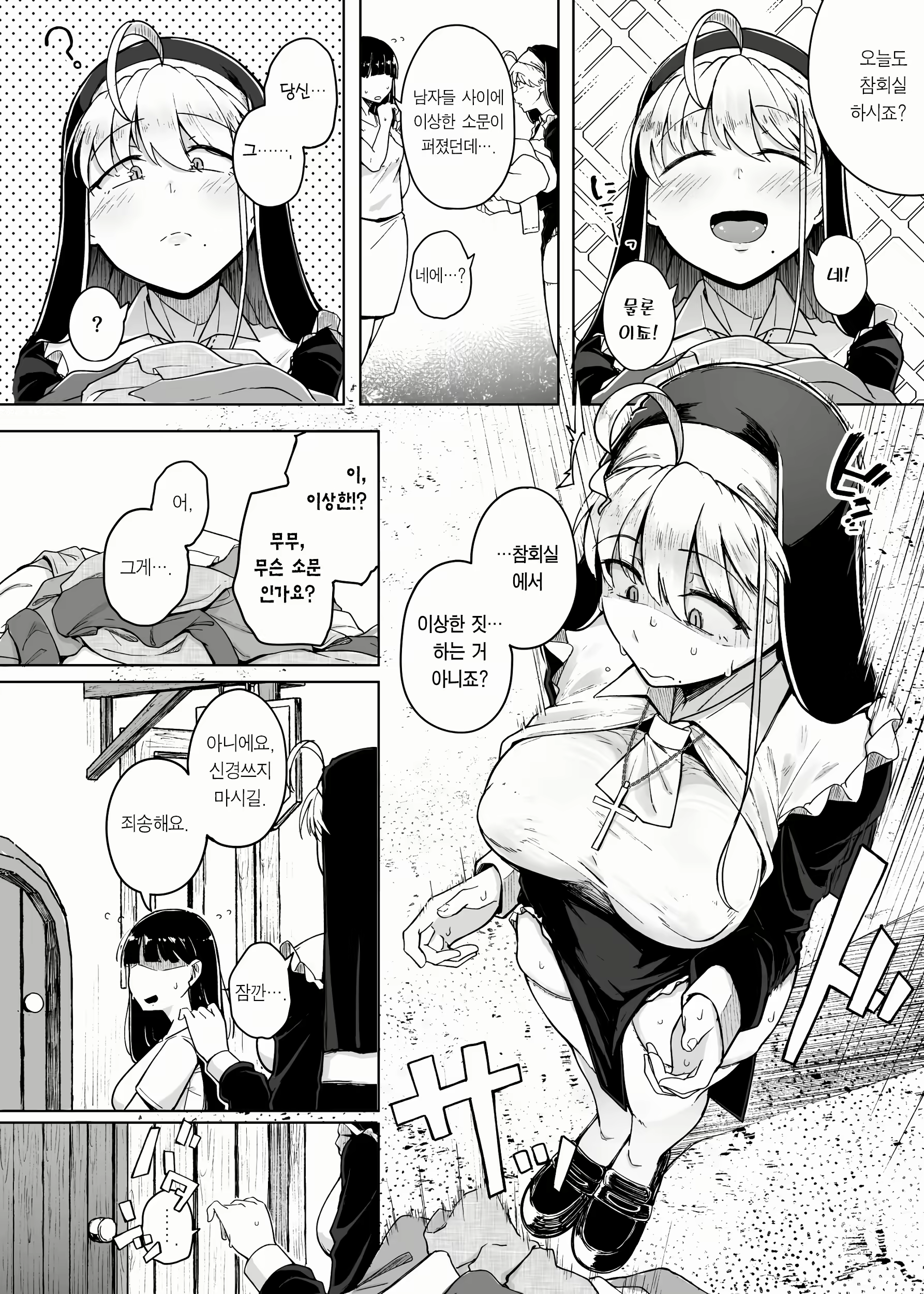 Content 2640783 - 24 페이지