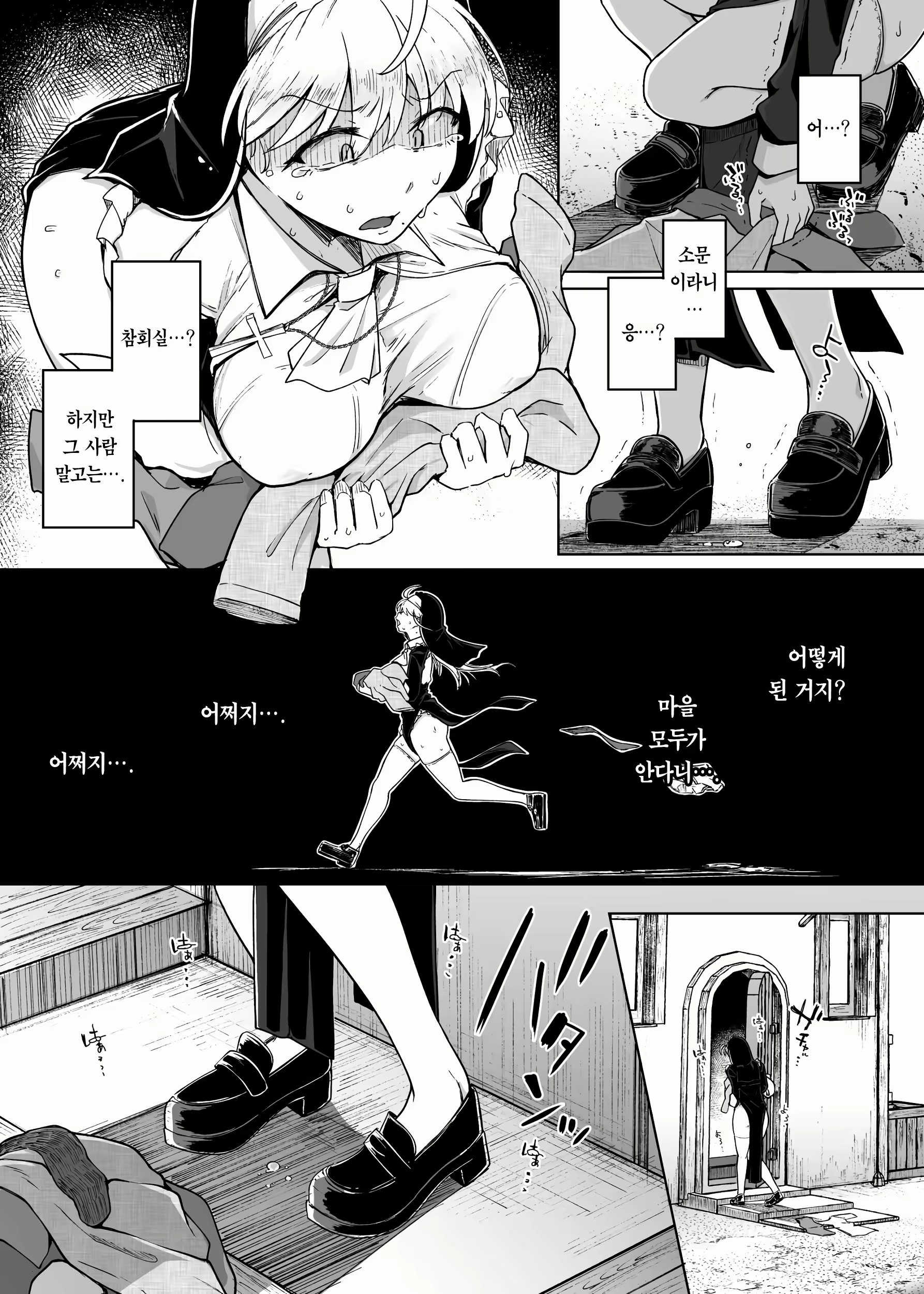 Content 2640783 - 25 페이지
