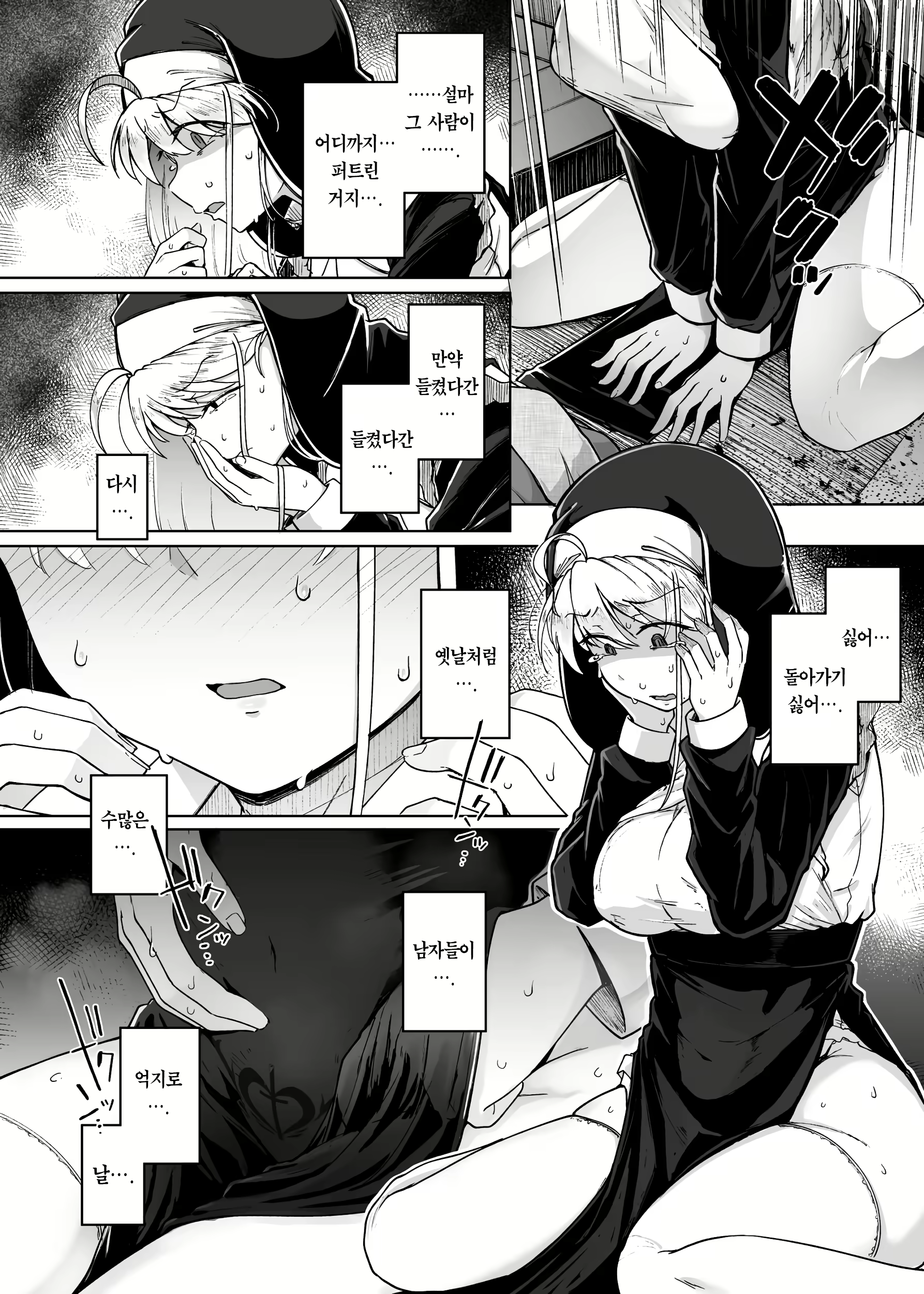Content 2640783 - 26 페이지