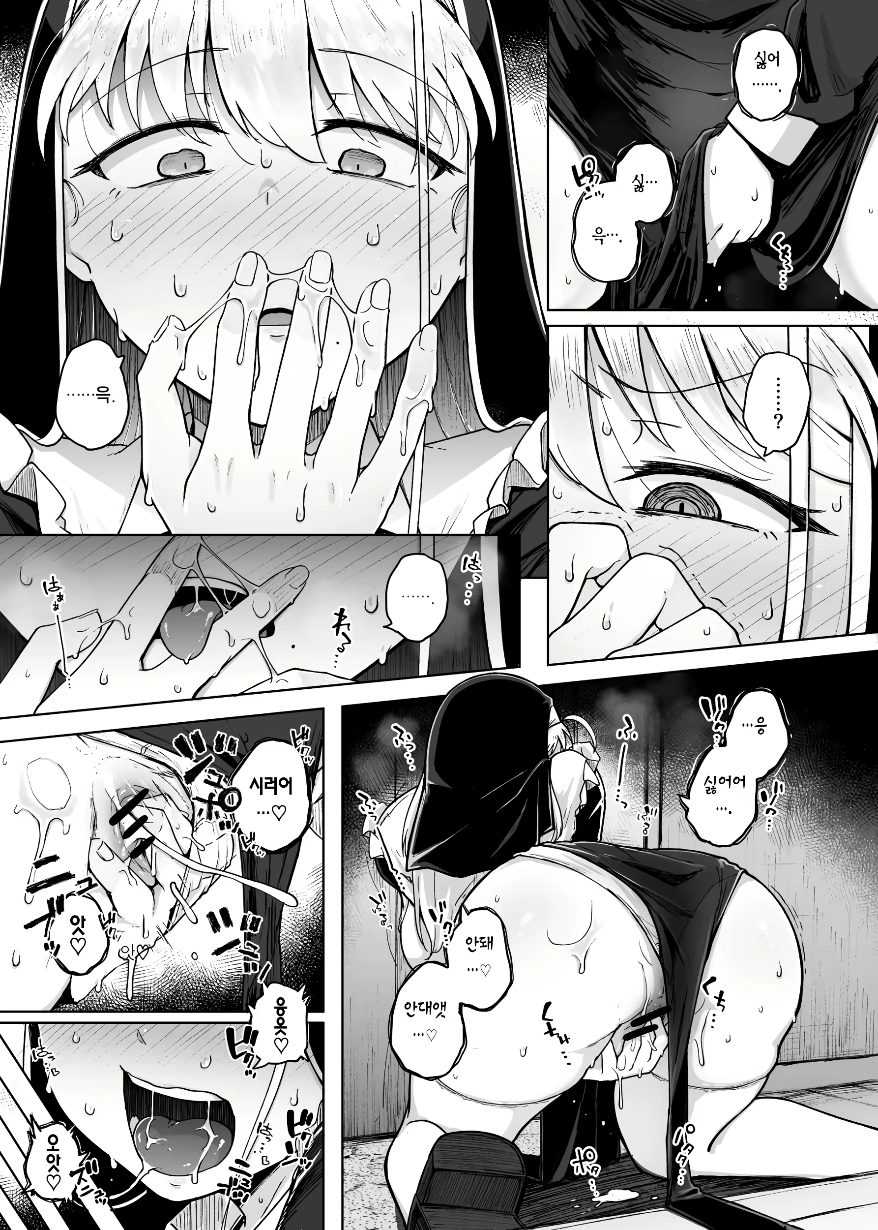 Content 2640783 - 27 페이지