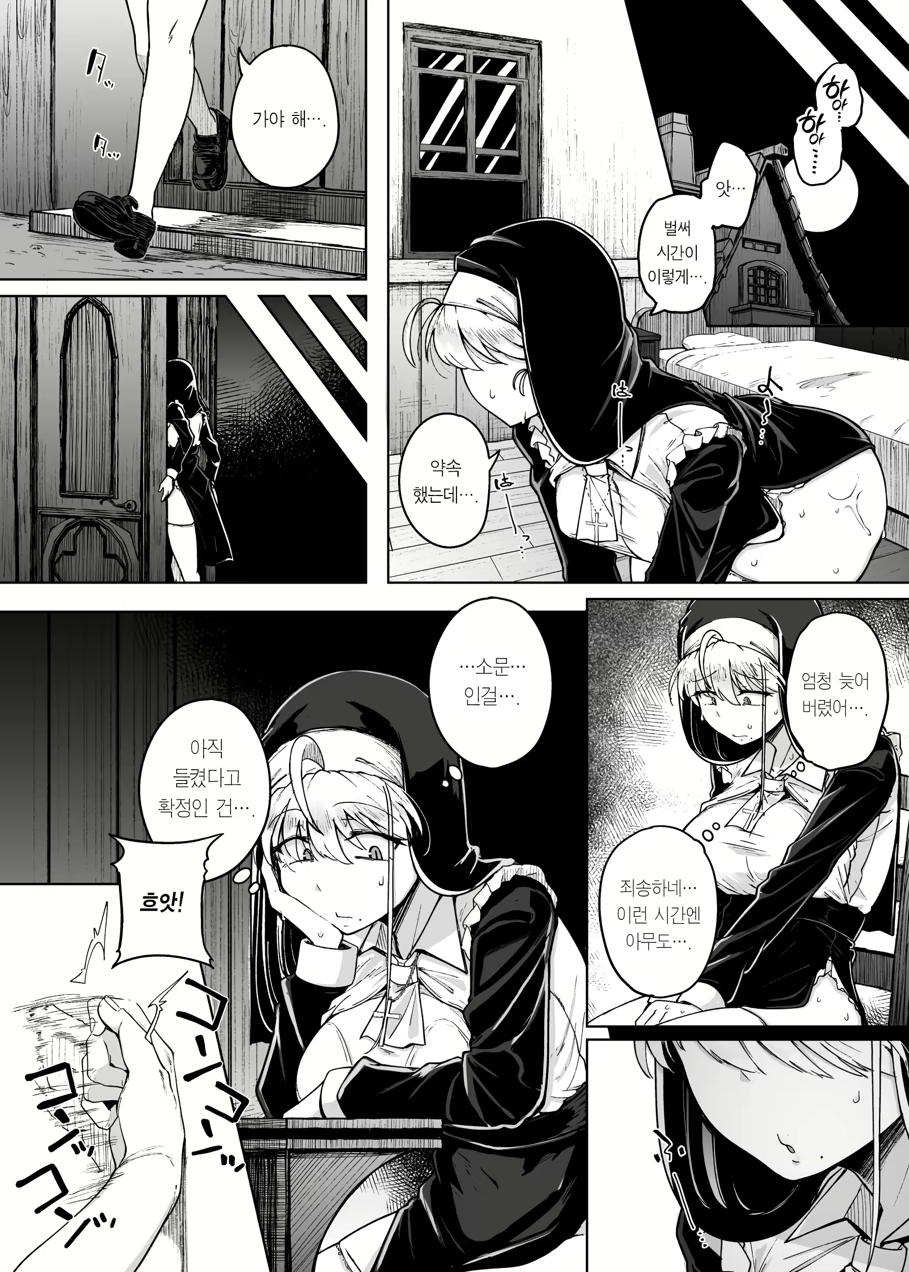 Content 2640783 - 28 페이지