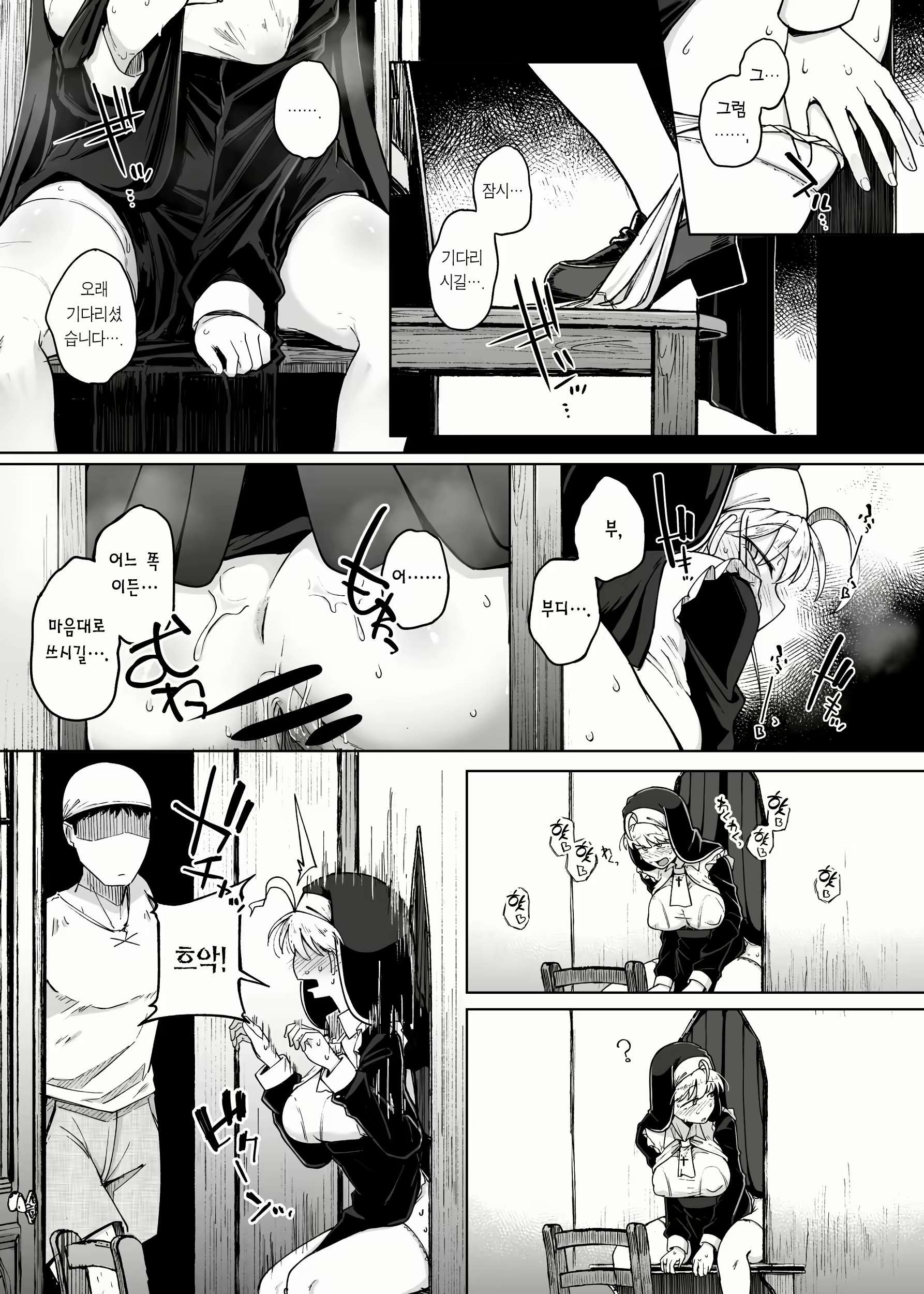 Content 2640783 - 33 페이지