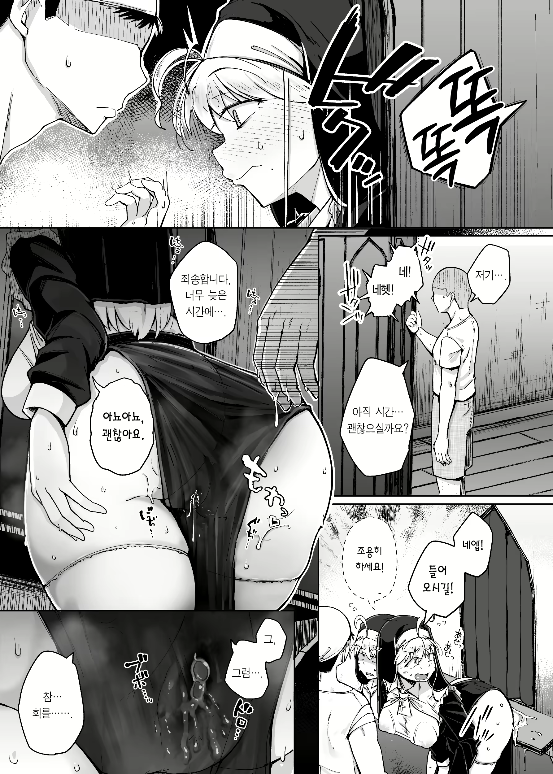 Content 2640783 - 37 페이지