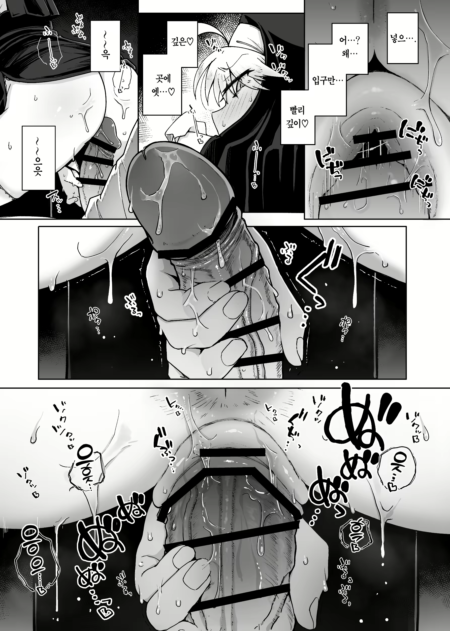 Content 2640783 - 41 페이지