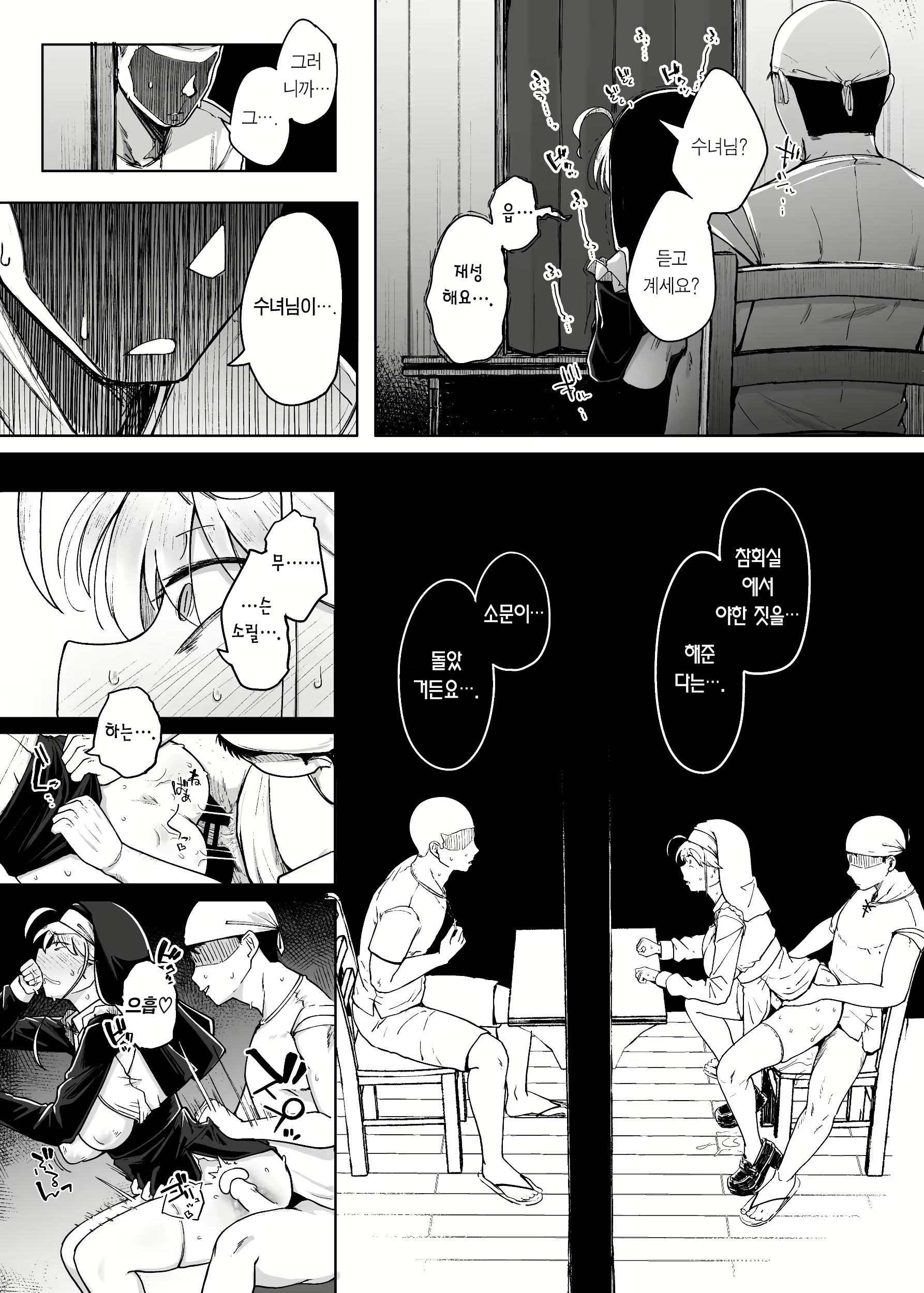 Content 2640783 - 43 페이지