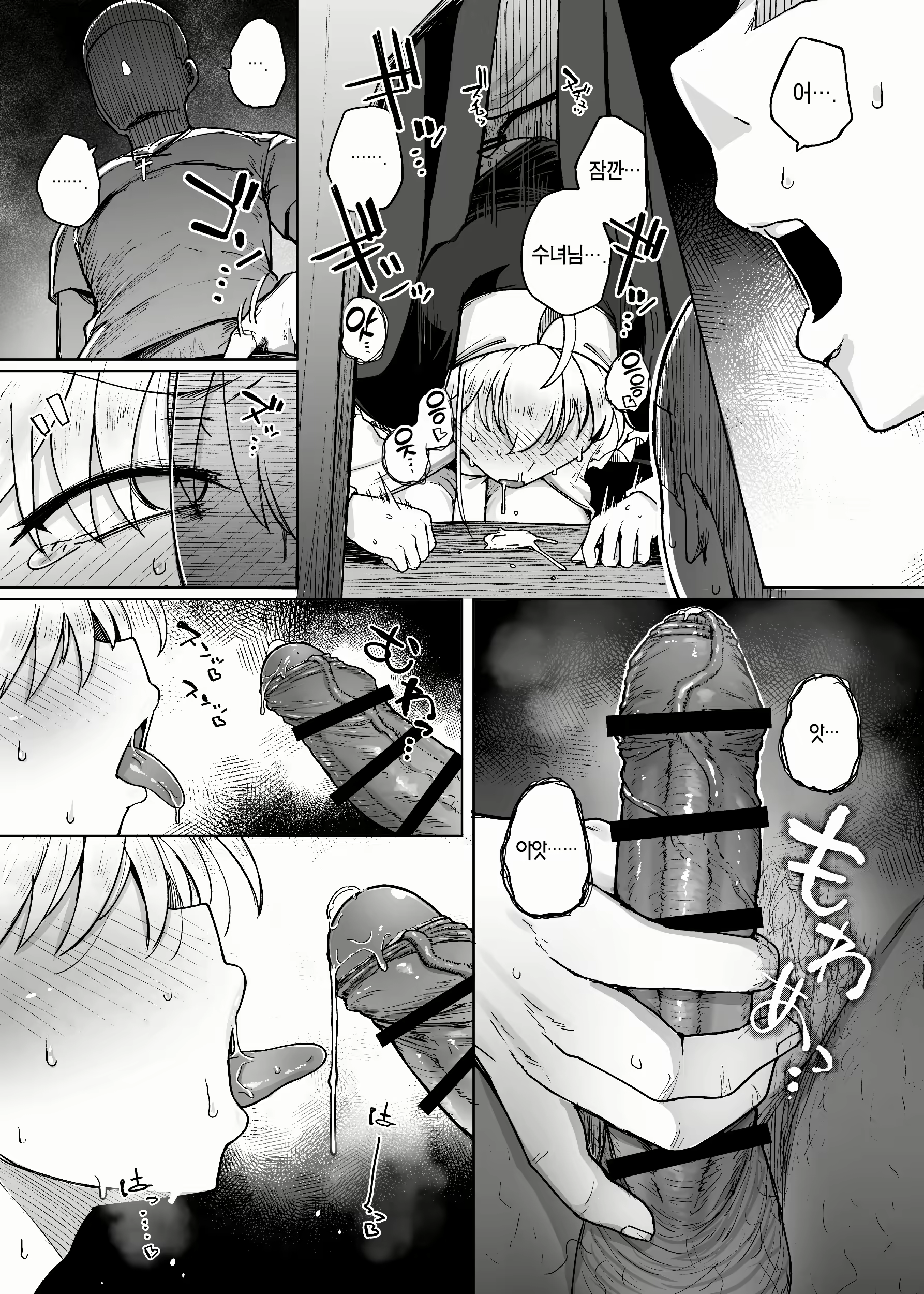 Content 2640783 - 45 페이지