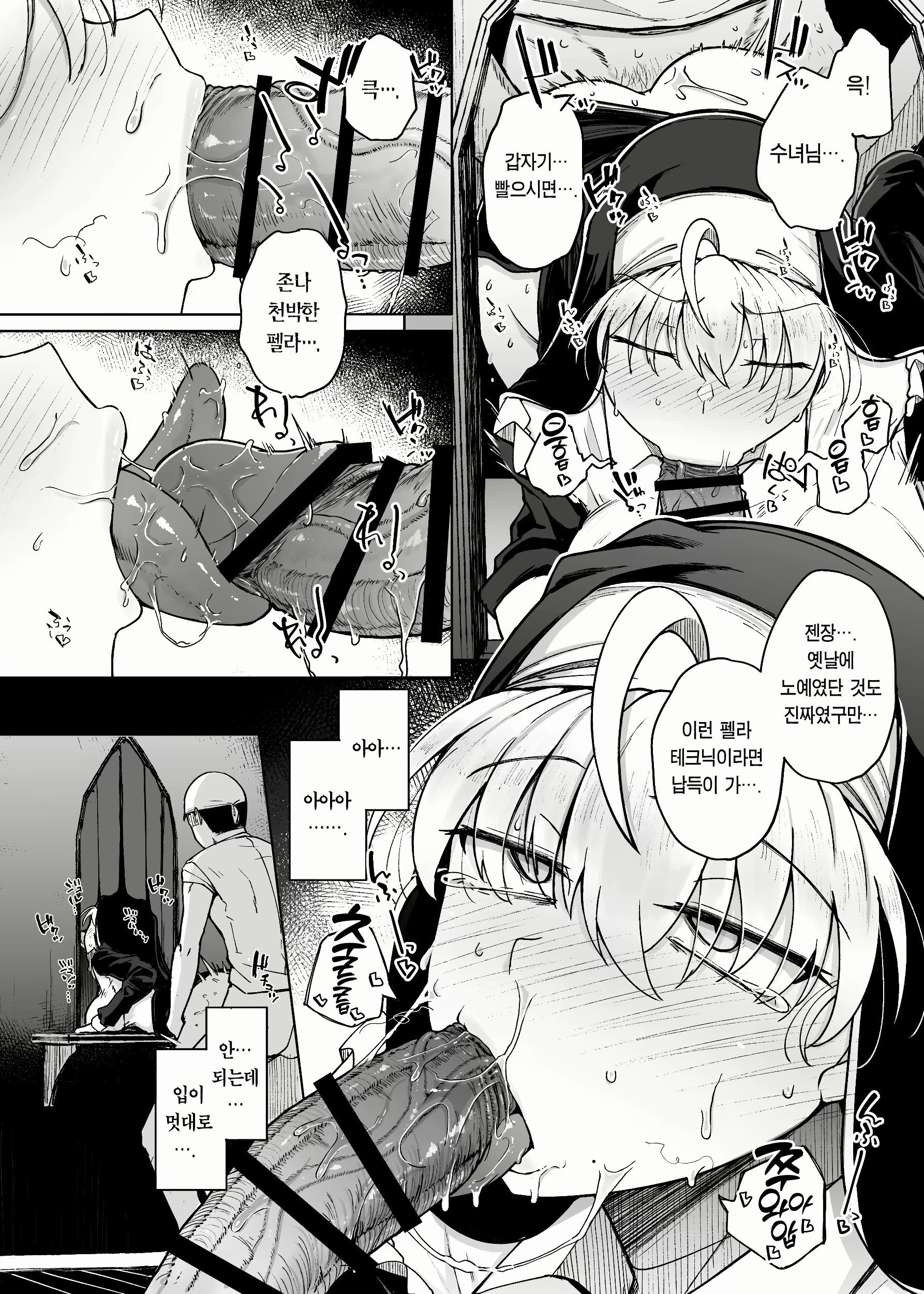 Content 2640783 - 46 페이지