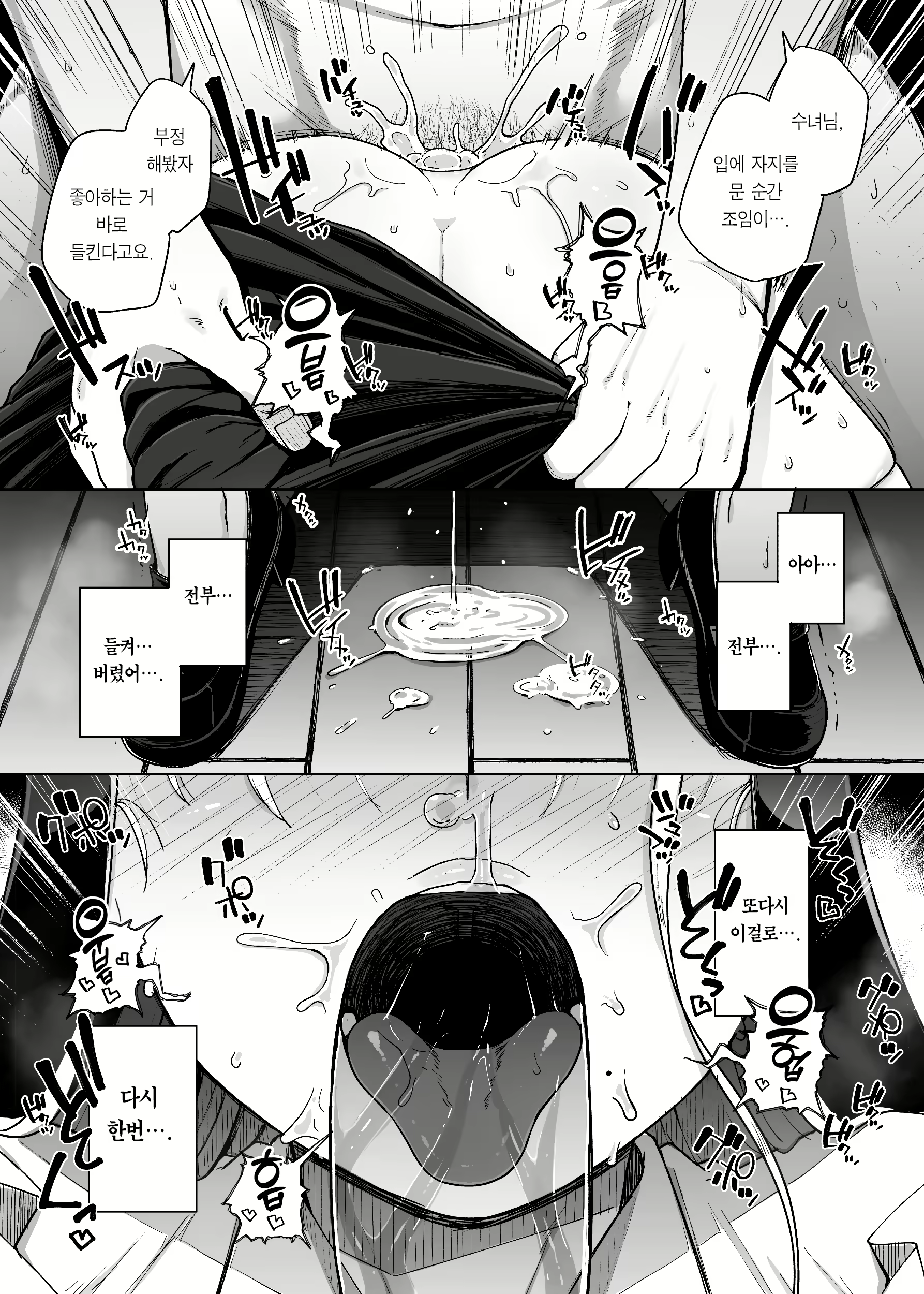 Content 2640783 - 47 페이지
