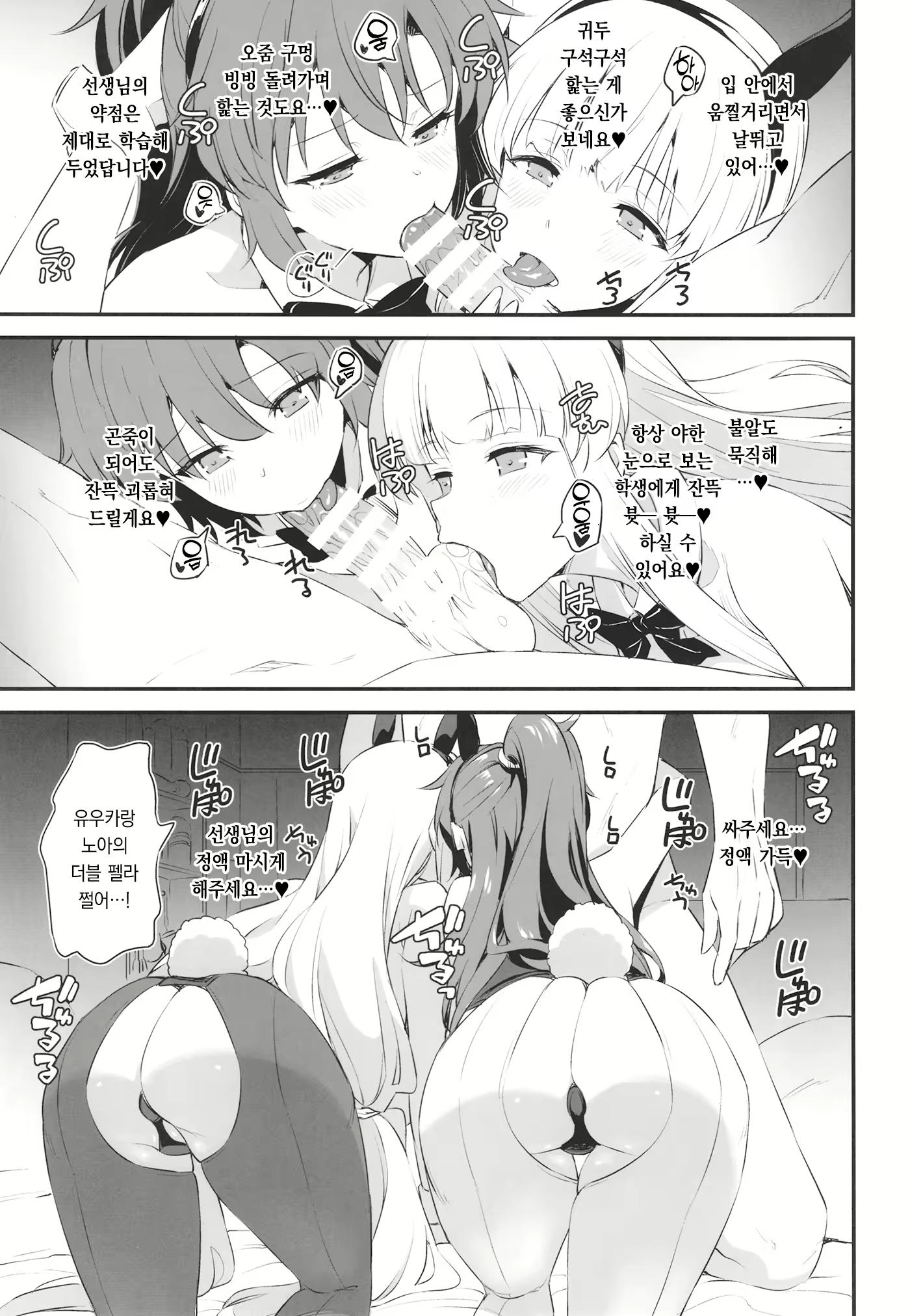 Content 2640842 - 10 페이지