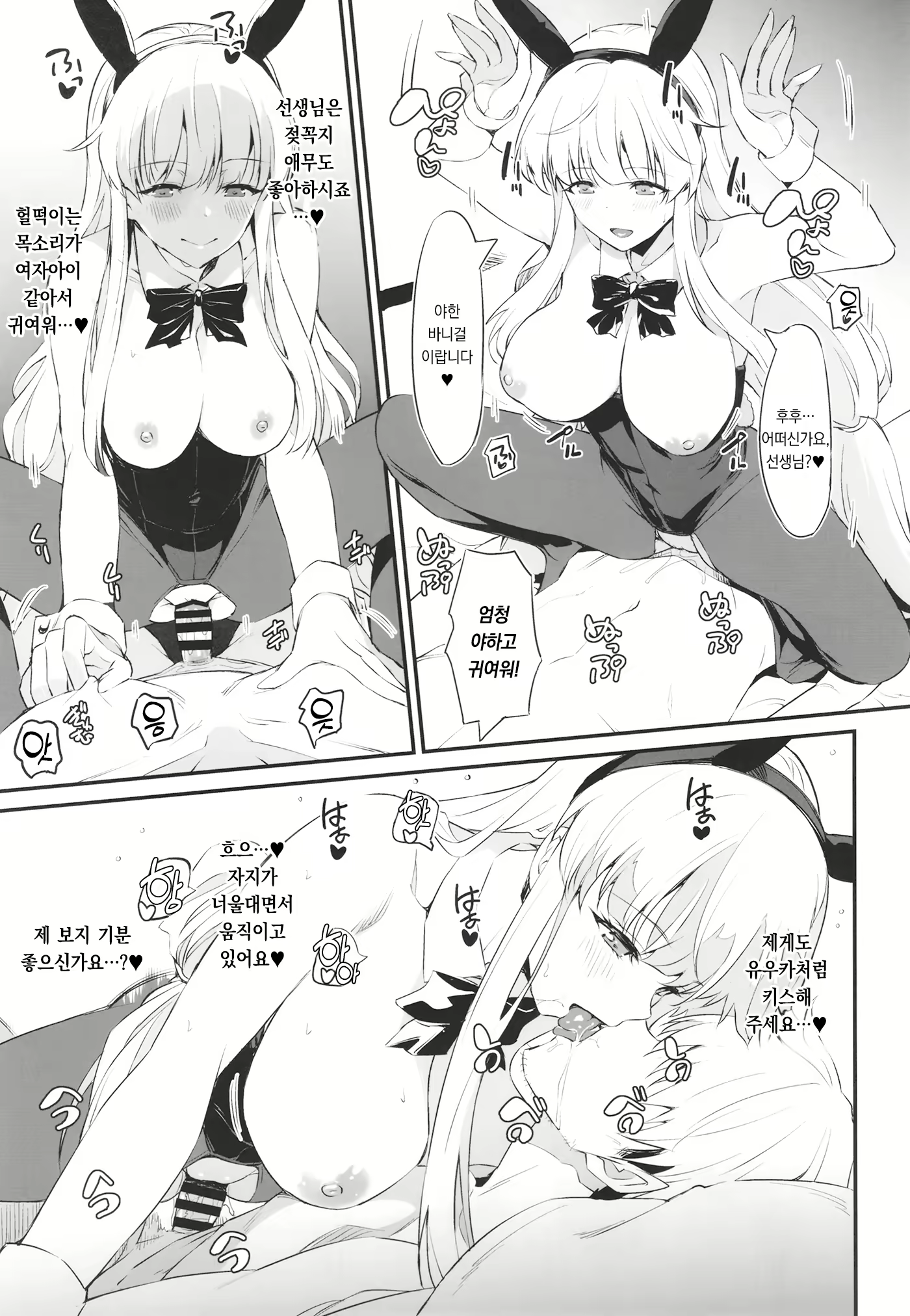 Content 2640842 - 18 페이지