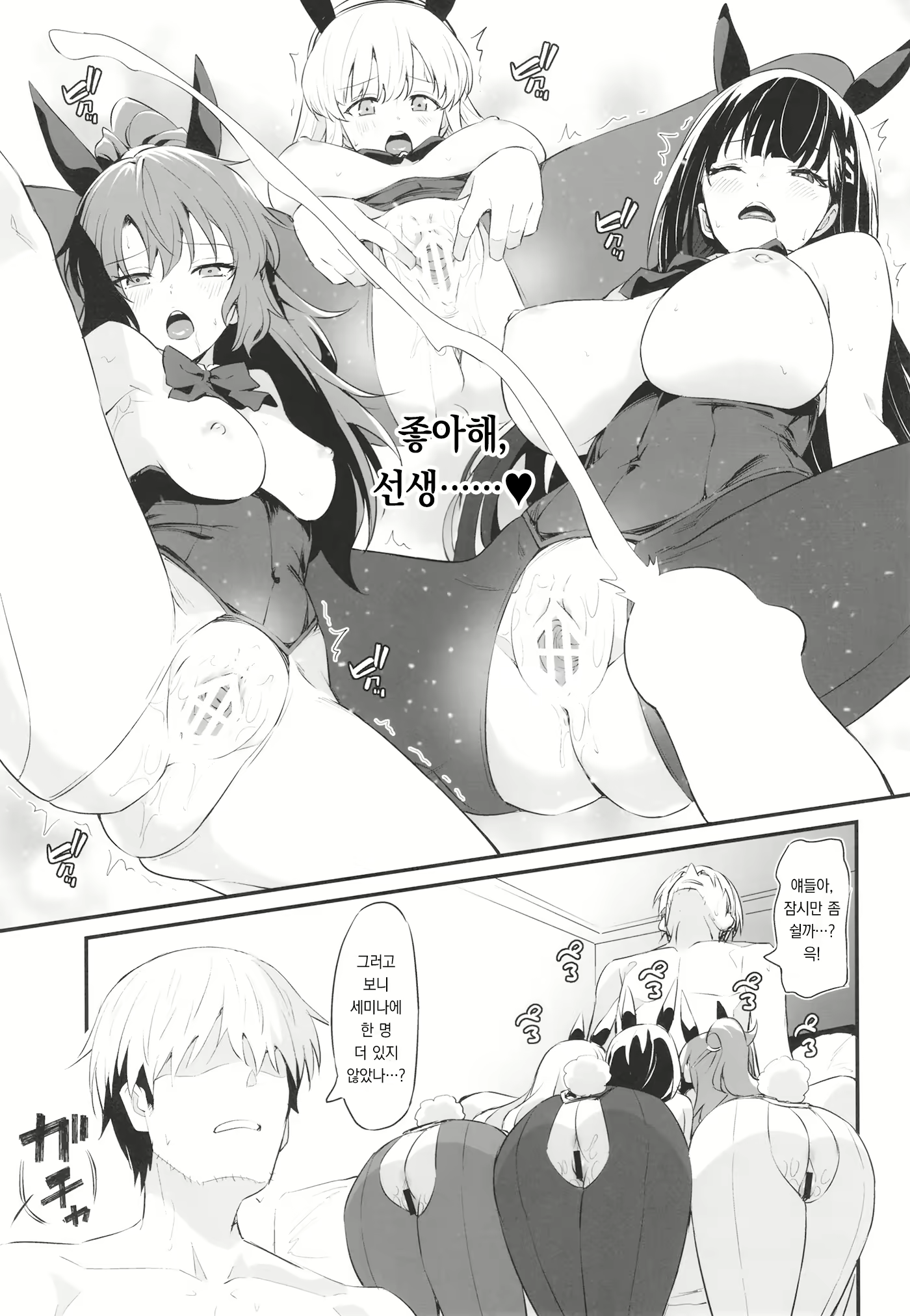 Content 2640842 - 32 페이지