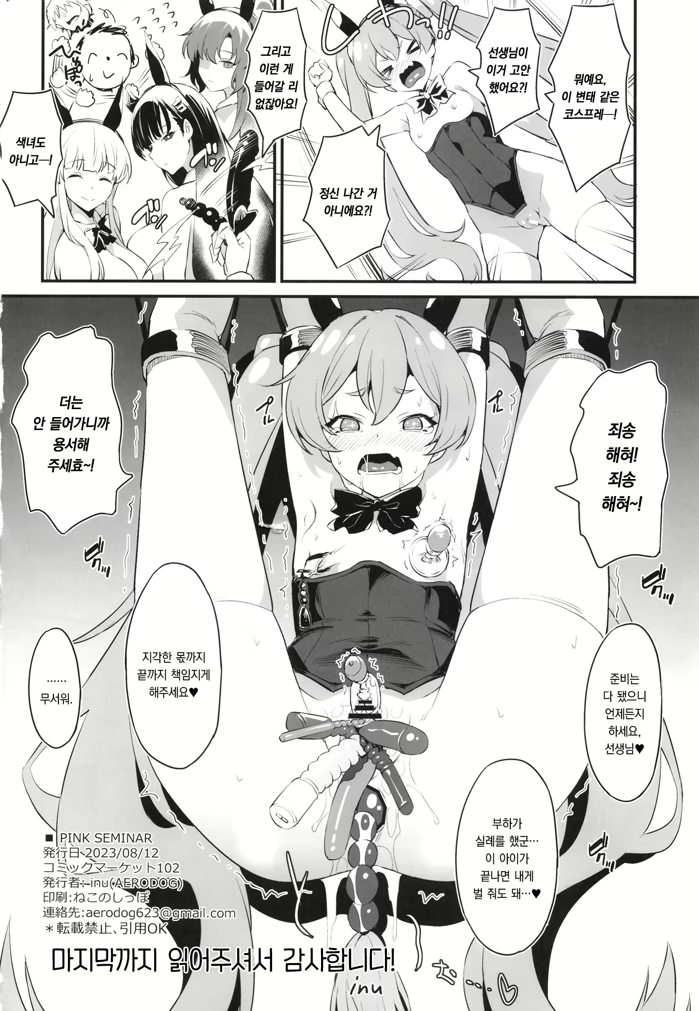 Content 2640842 - 33 페이지