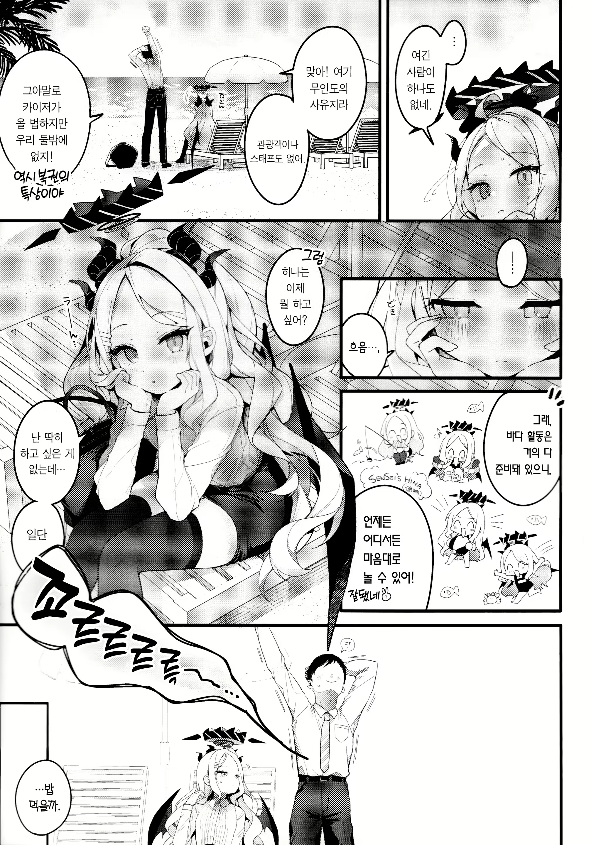 Content 2640873 - 6 페이지