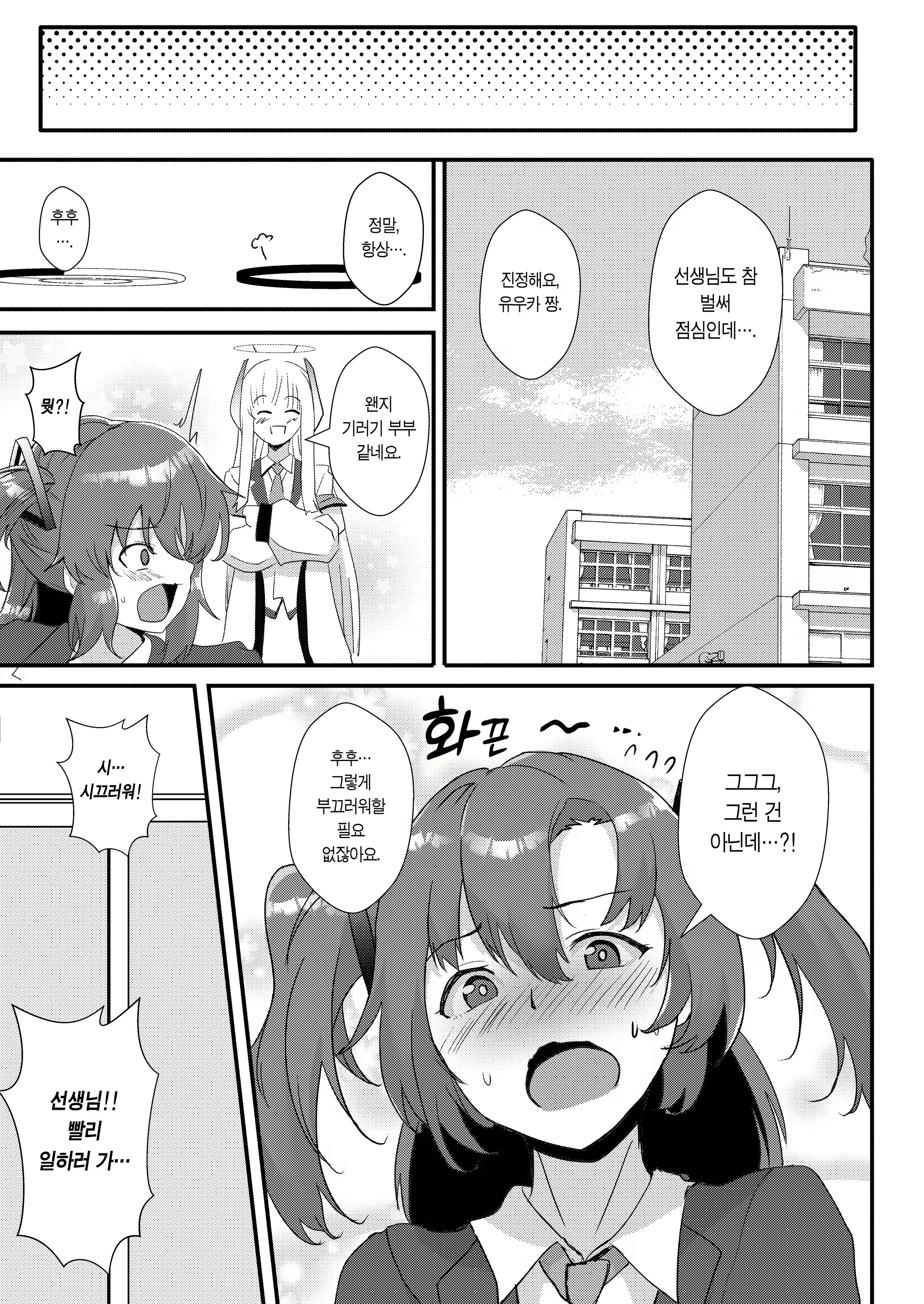 Content 2640971 - 24 페이지