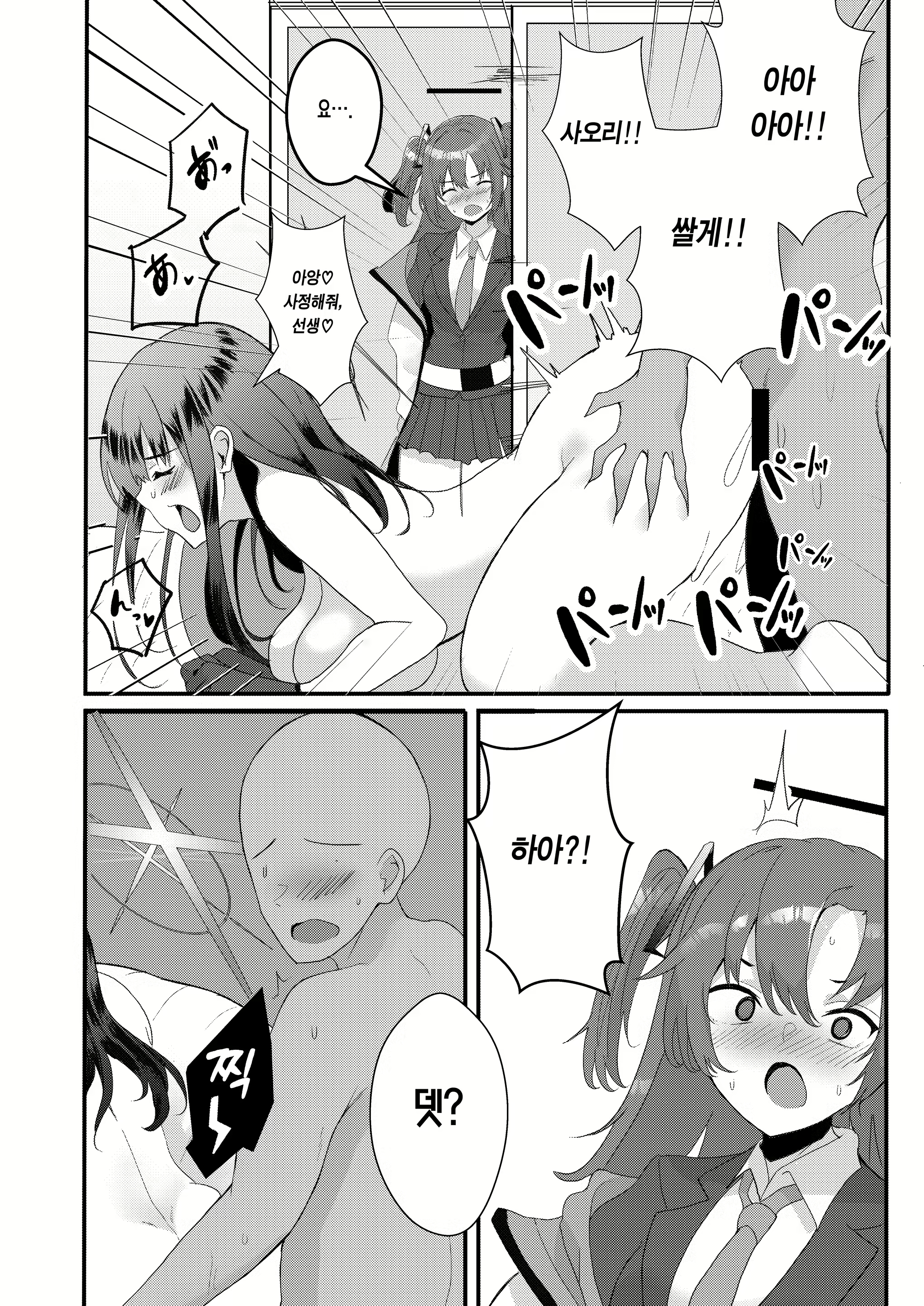 Content 2640971 - 25 페이지
