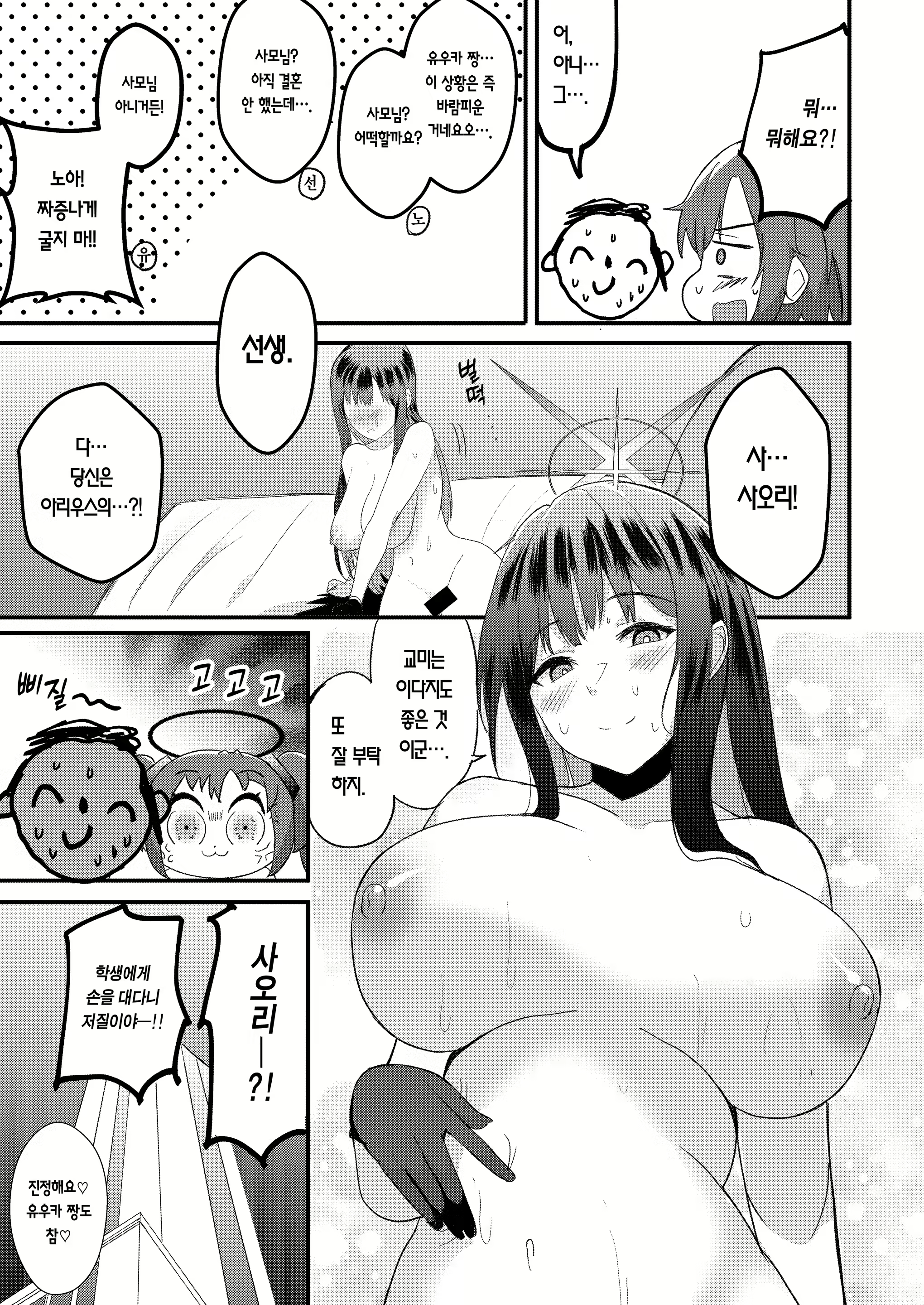 Content 2640971 - 26 페이지