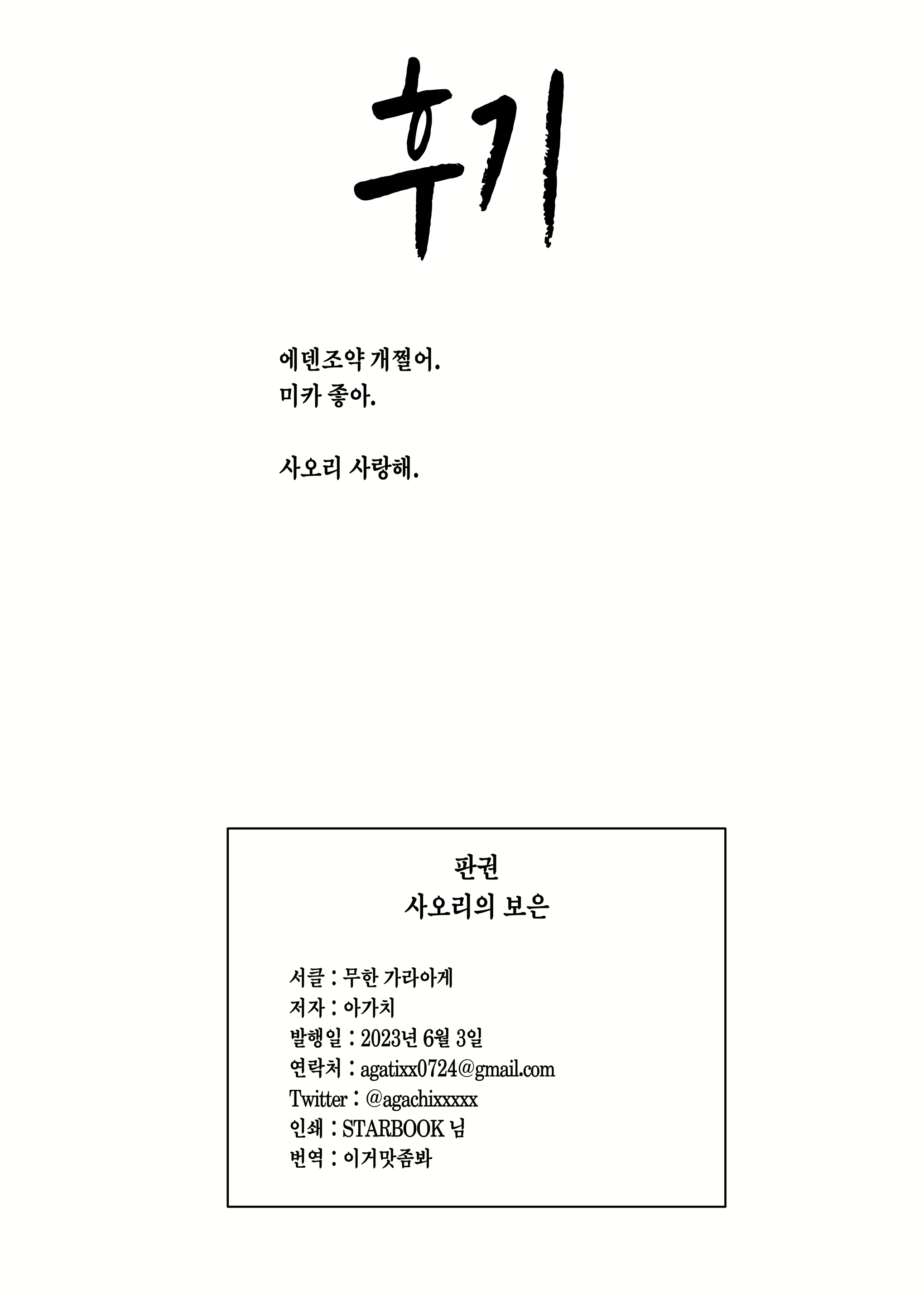 Content 2640971 - 27 페이지