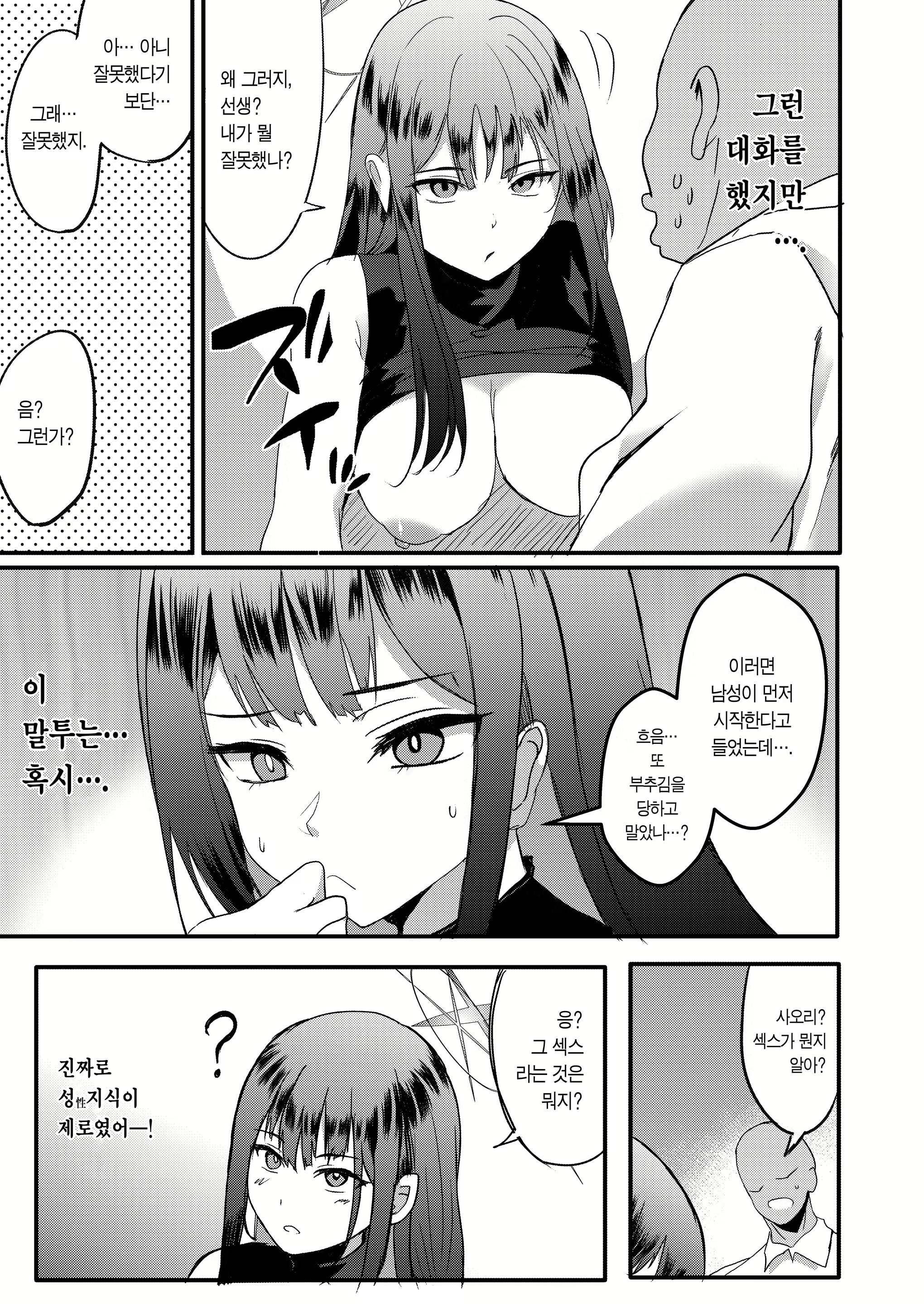 Content 2640971 - 4 페이지