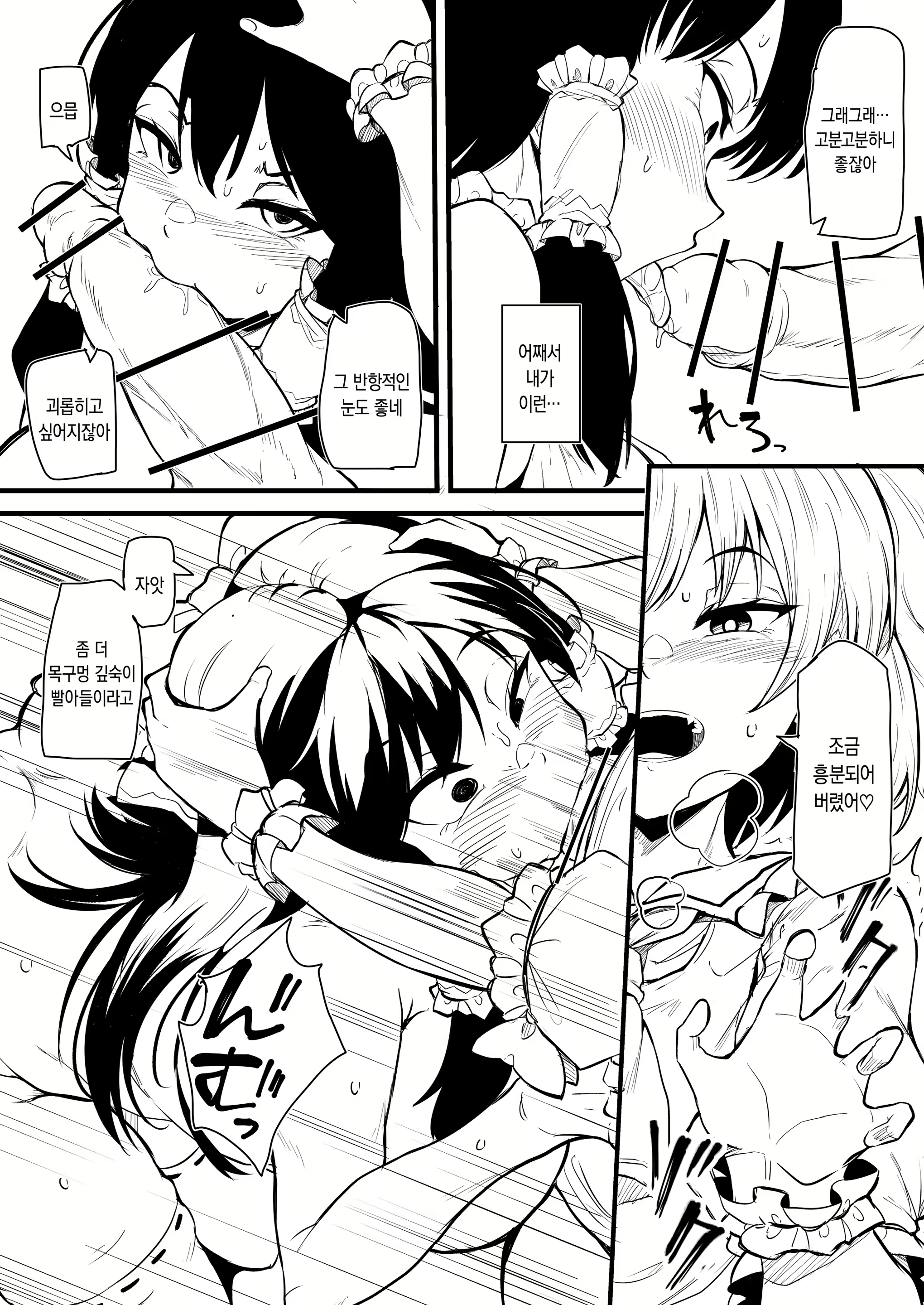 Content 2641040 - 11 페이지