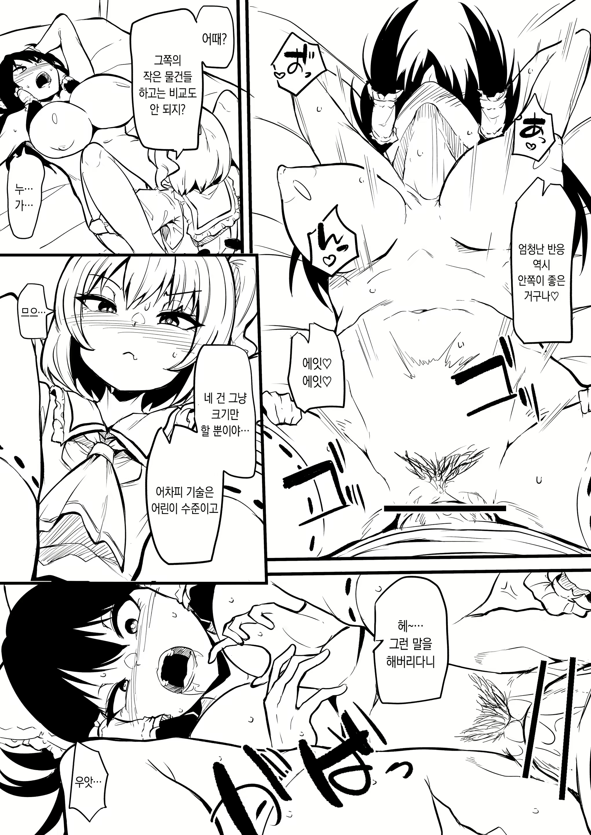 Content 2641040 - 17 페이지