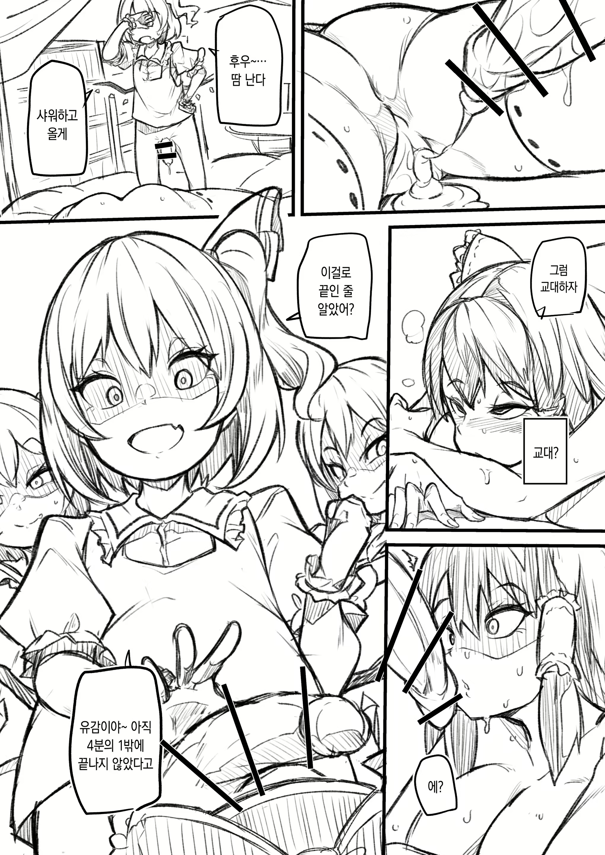 Content 2641040 - 24 페이지
