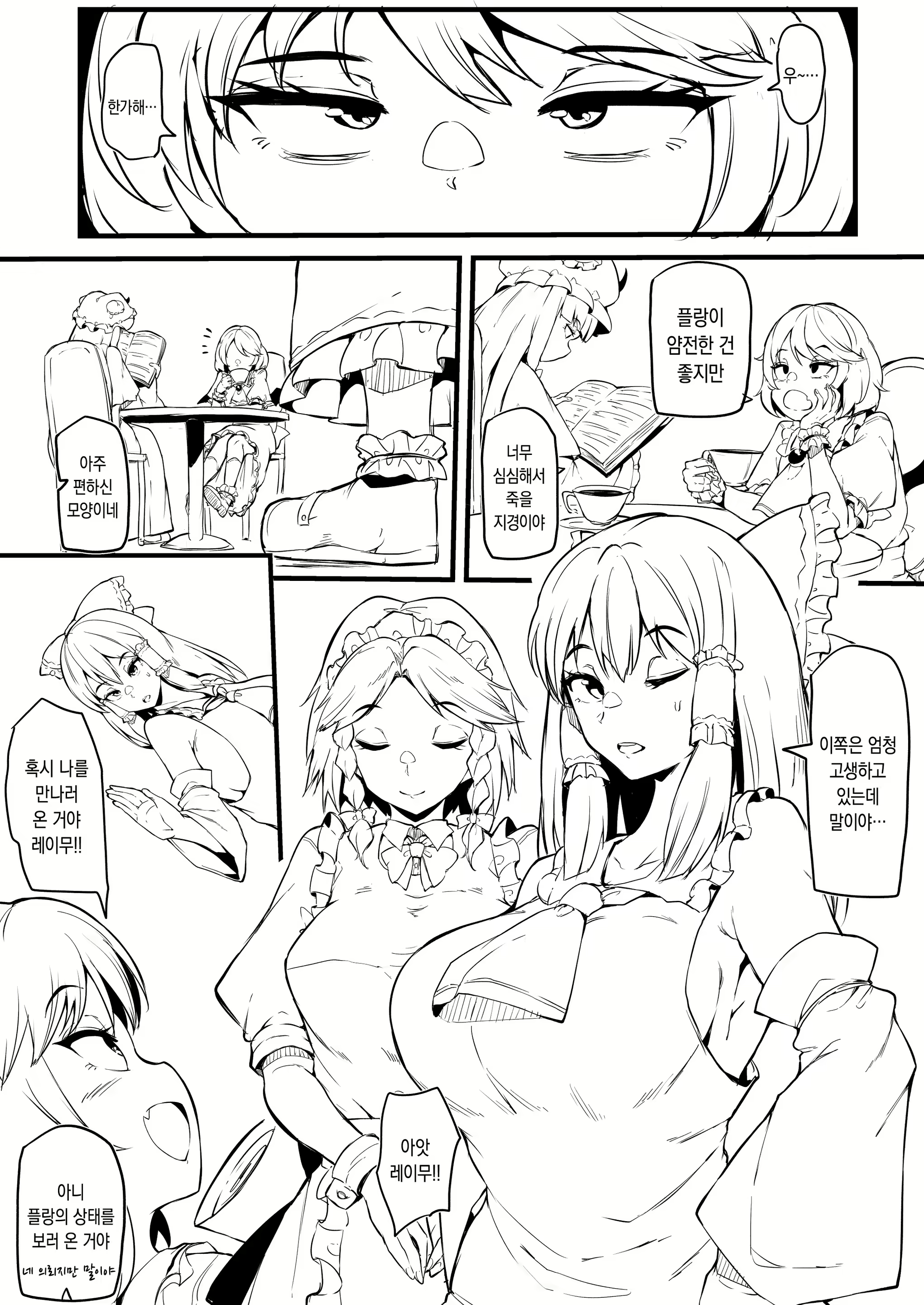 Content 2641040 - 26 페이지