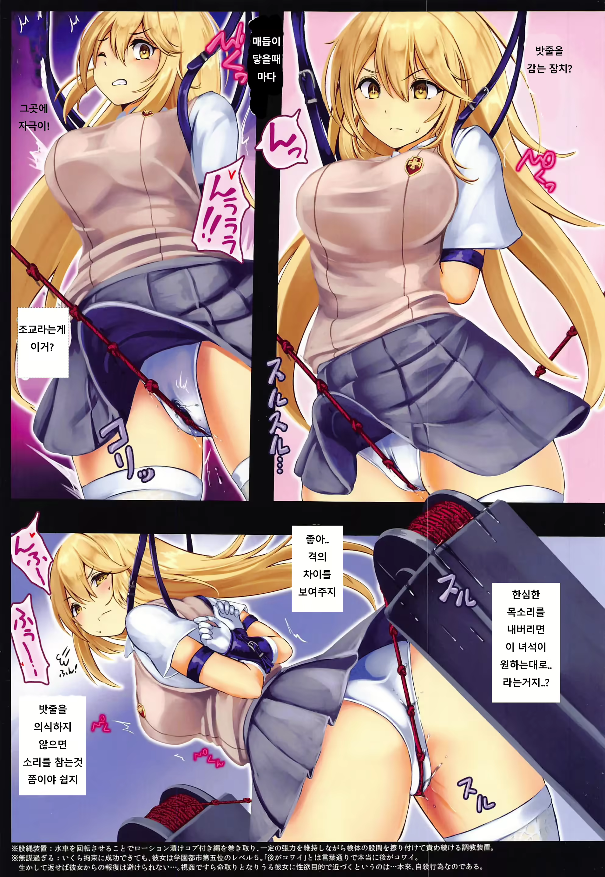 Content 2641308 - 5 페이지
