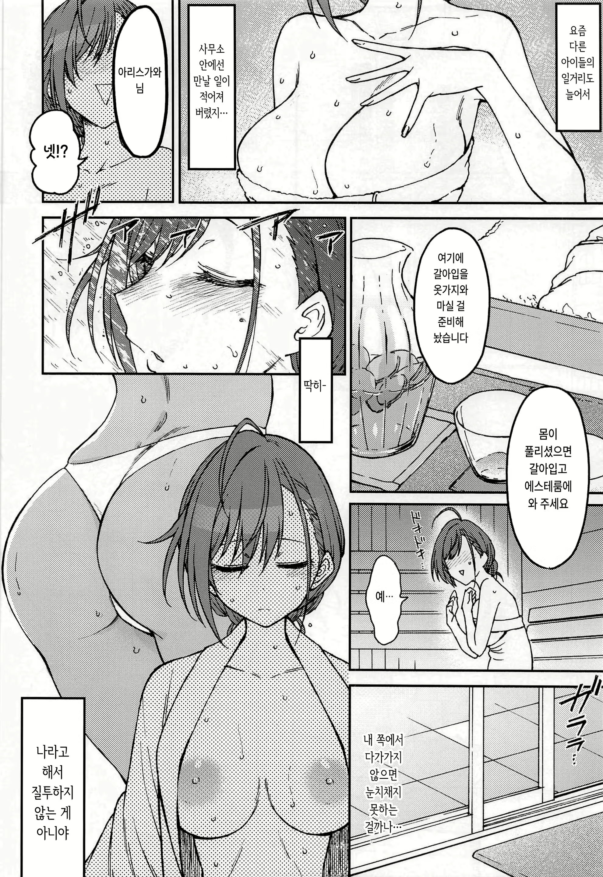 Content 2641327 - 3 페이지