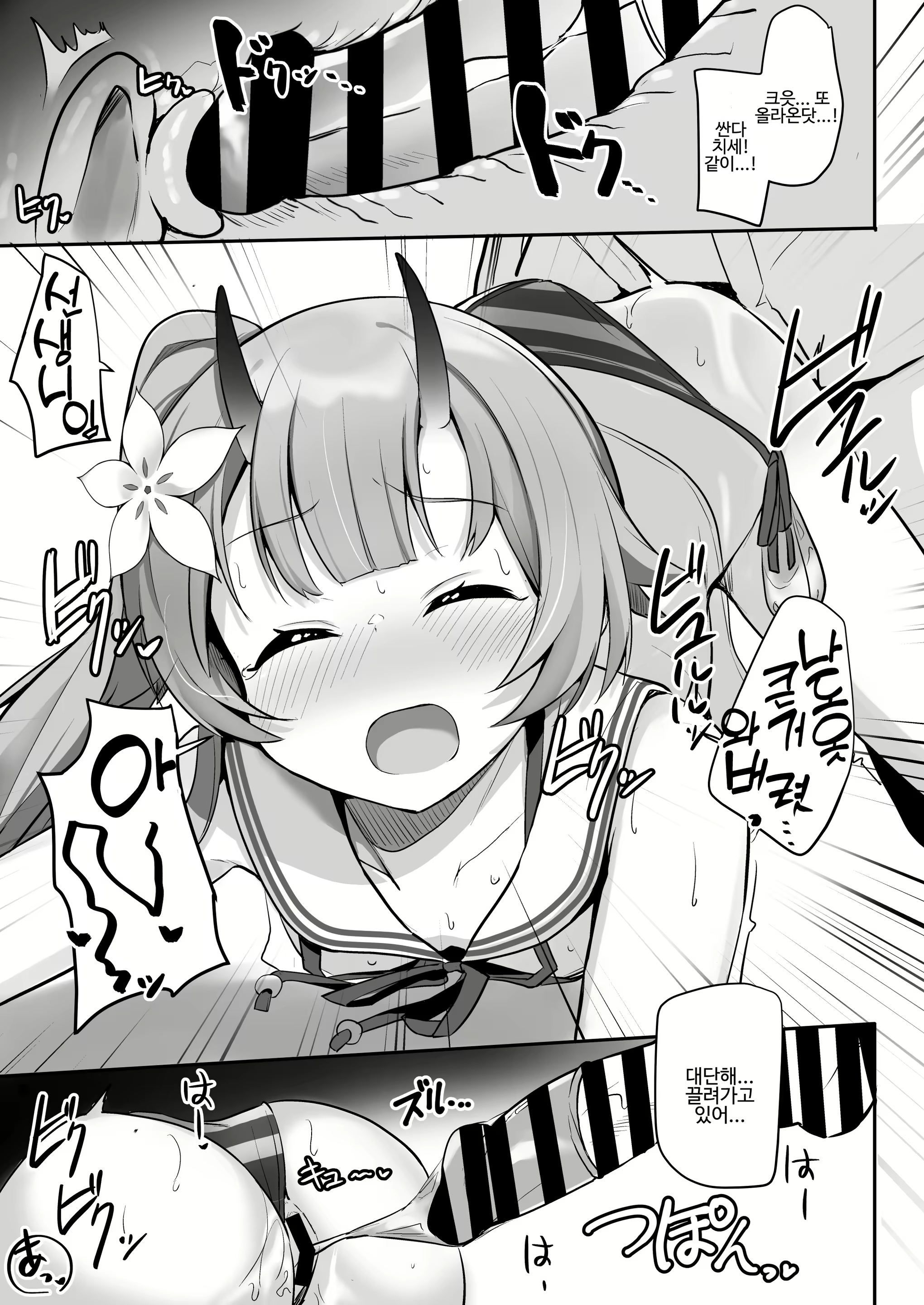 Content 2641401 - 20 페이지