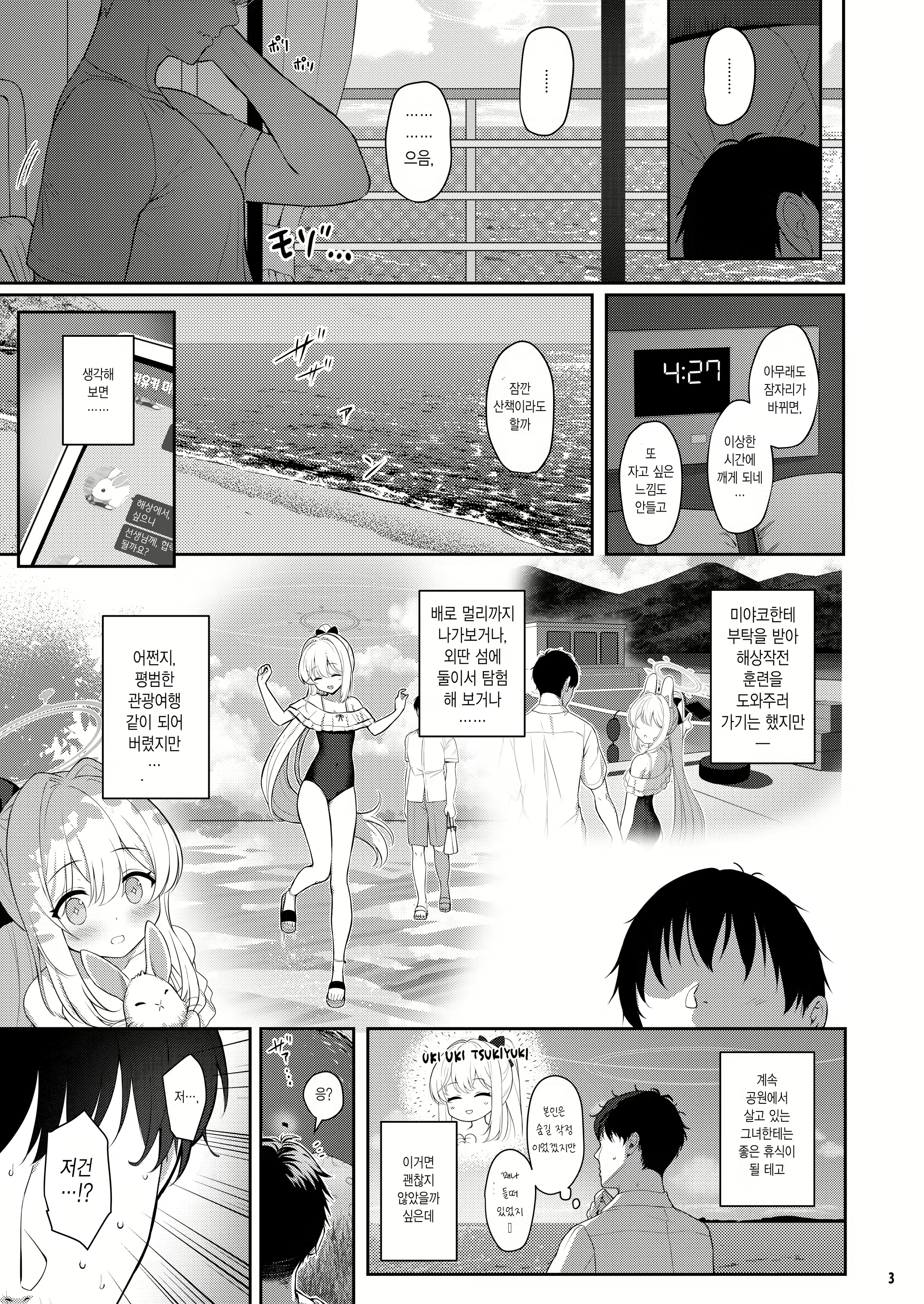 Content 2641537 - 2 페이지