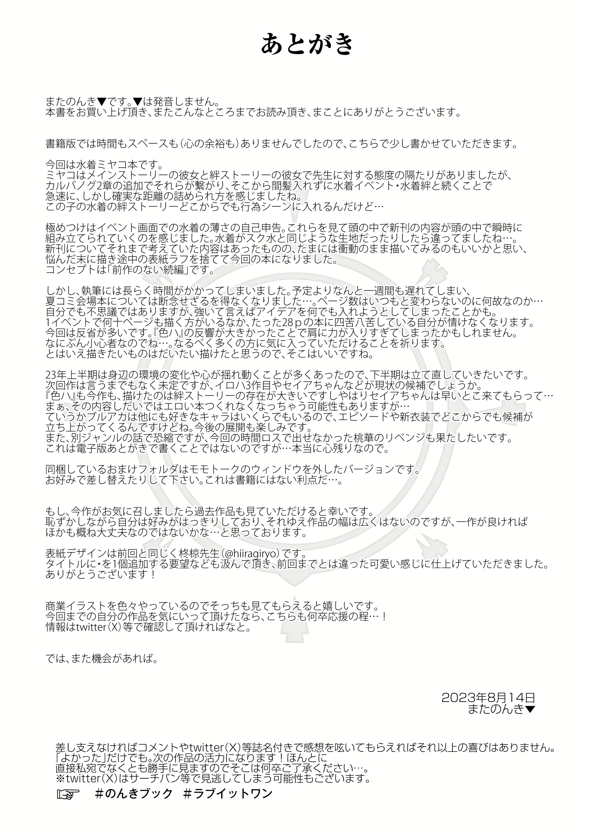 Content 2641537 - 26 페이지