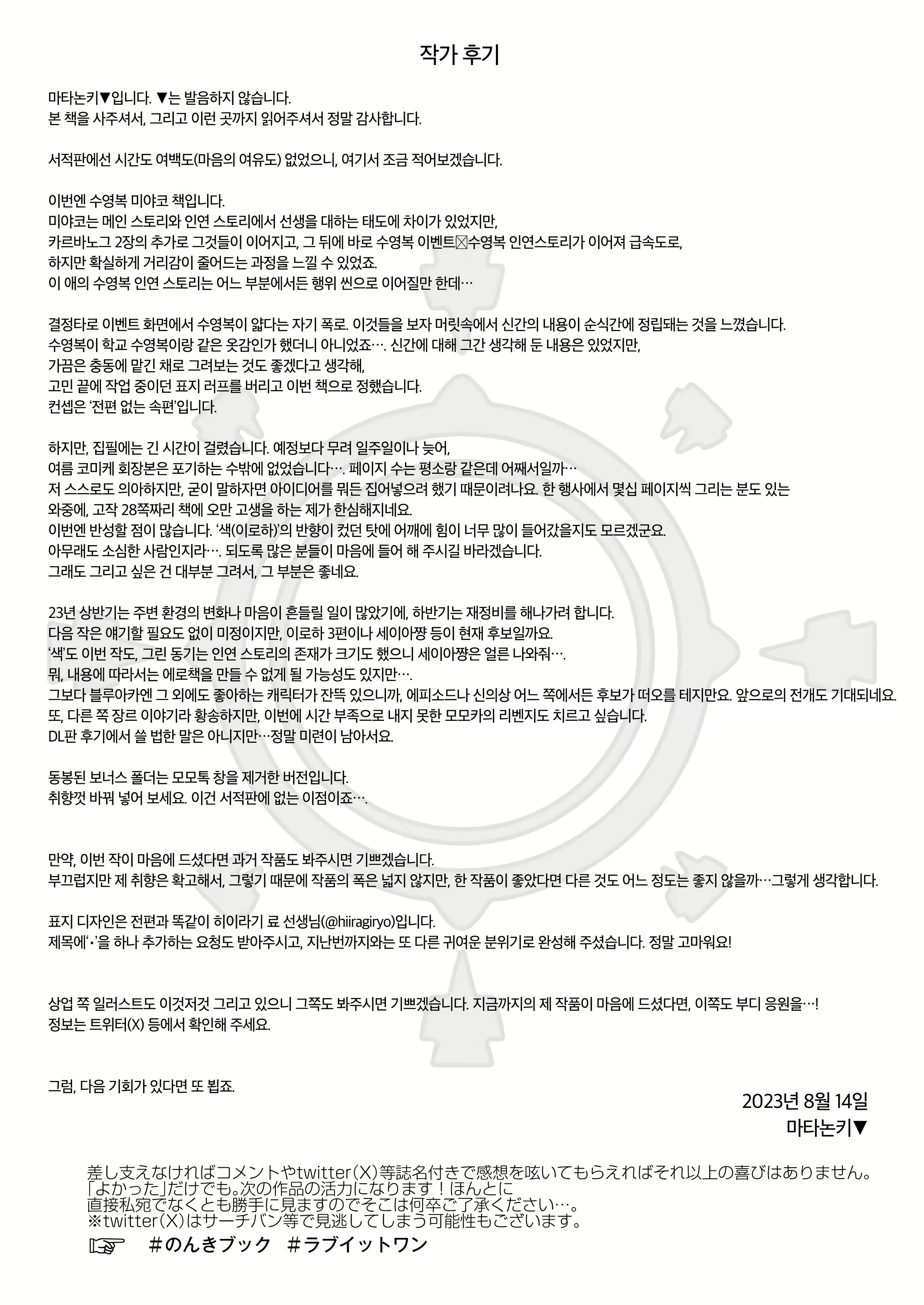 Content 2641560 - 26 페이지