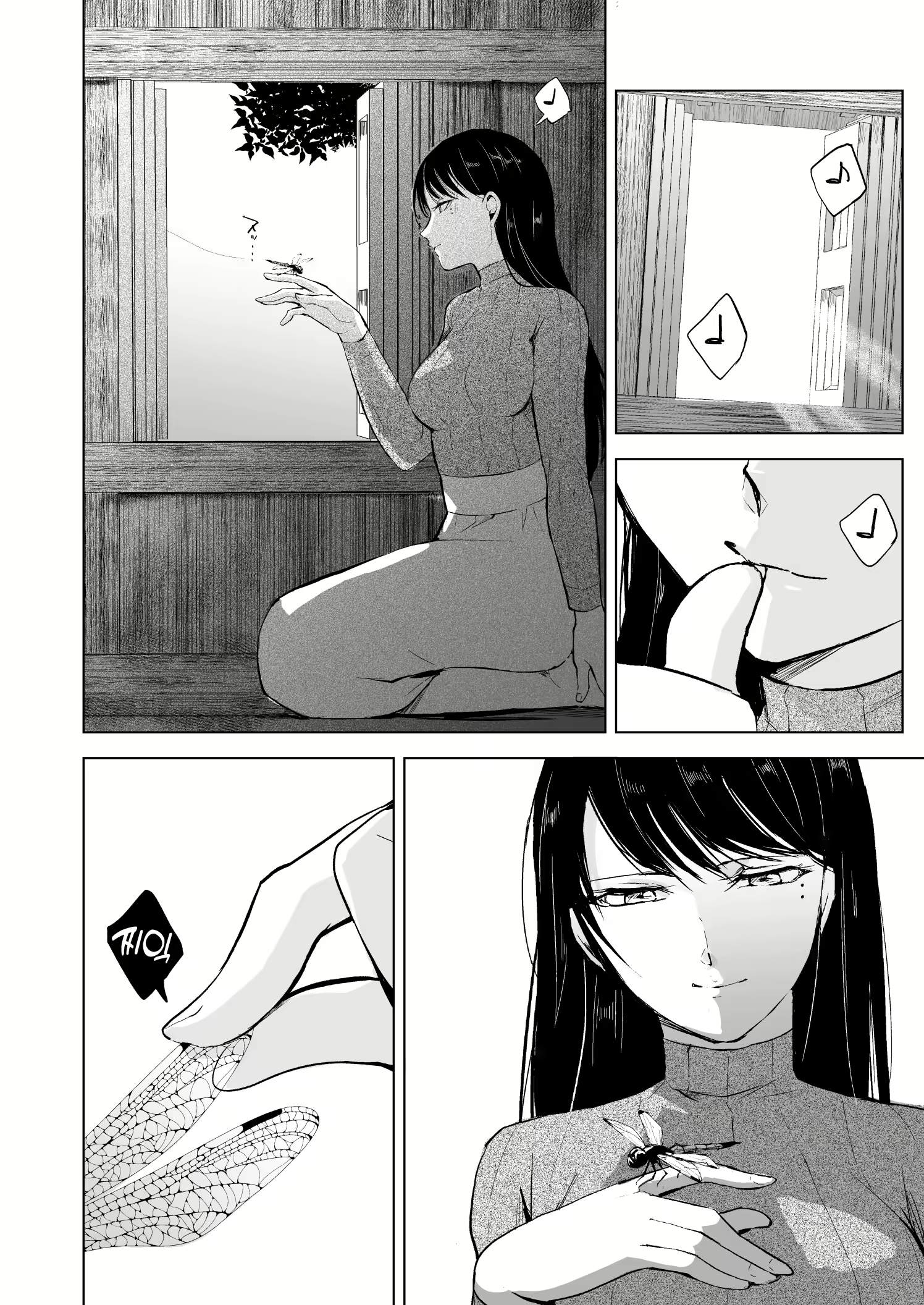 Content 2641877 - 16 페이지