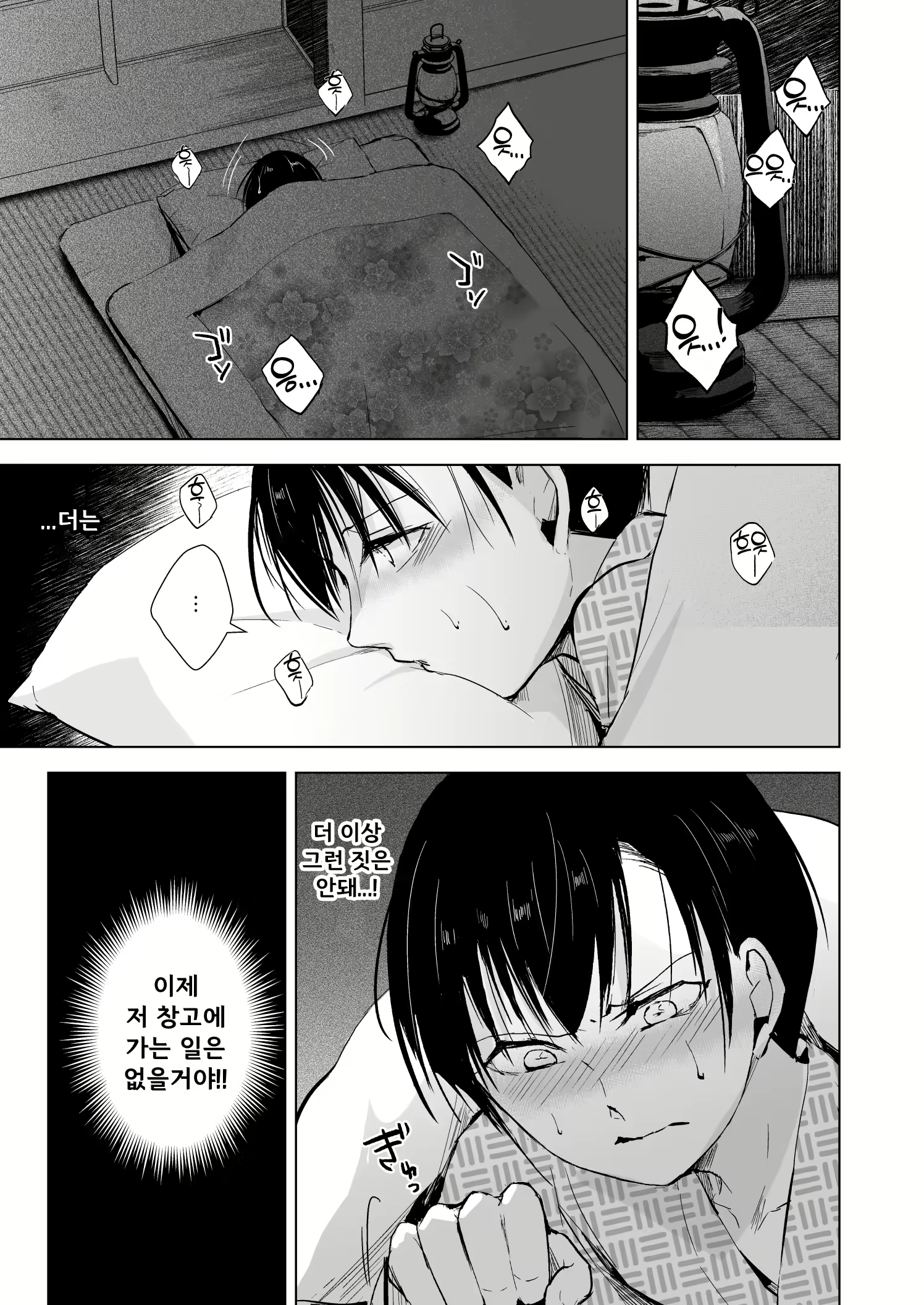 Content 2641877 - 17 페이지