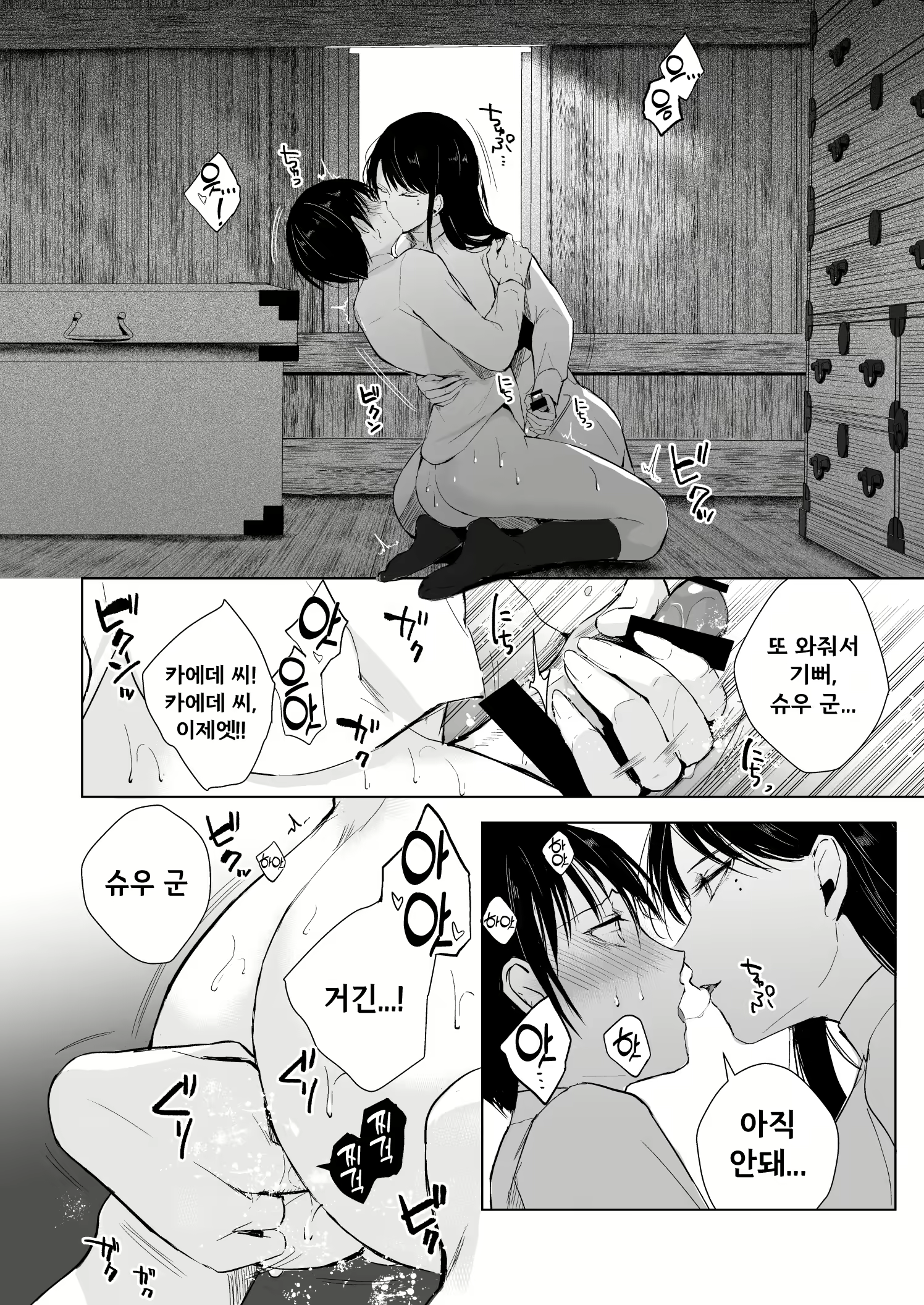Content 2641877 - 18 페이지